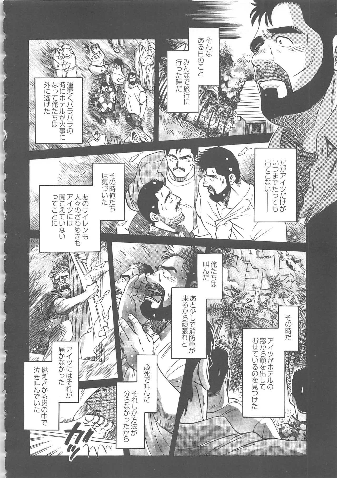 Page 311
