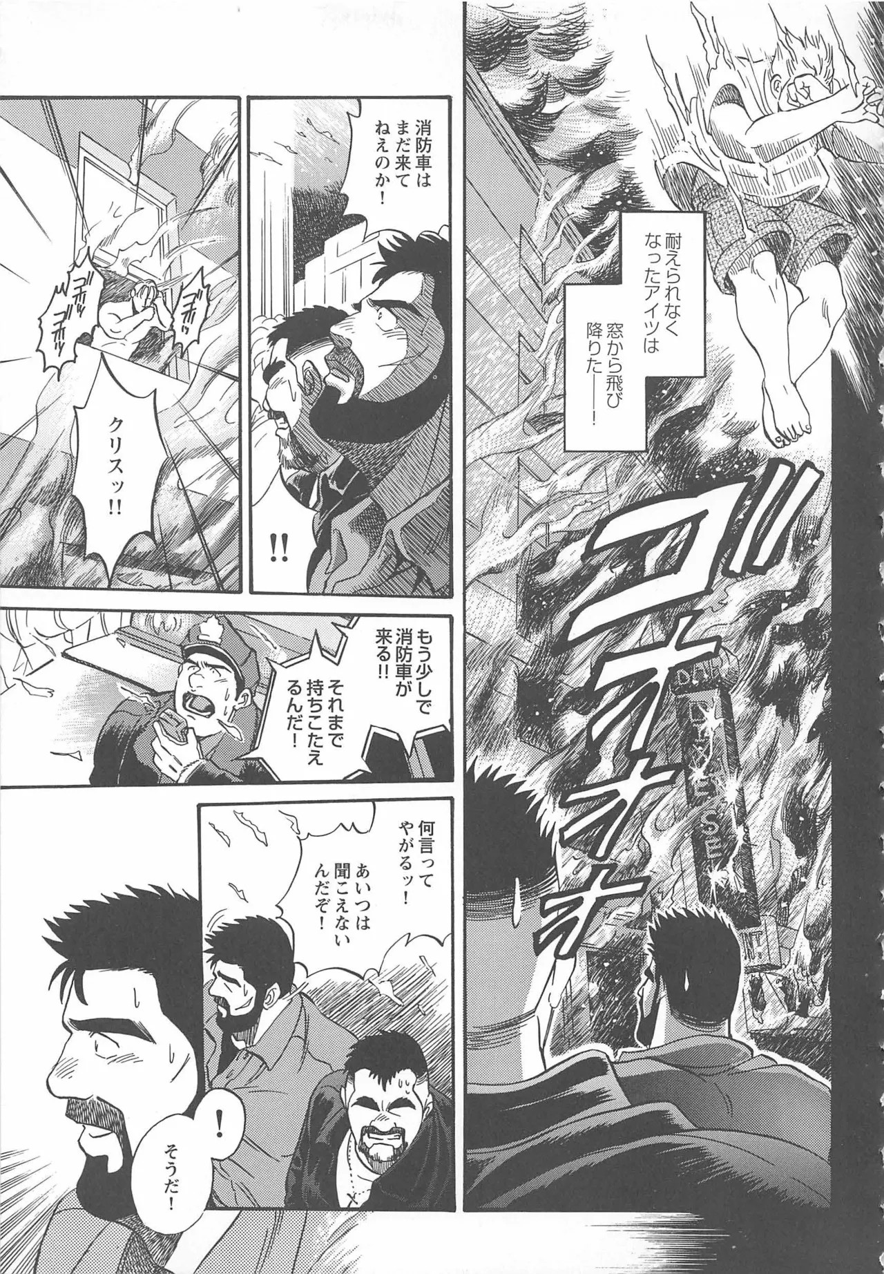 Page 312