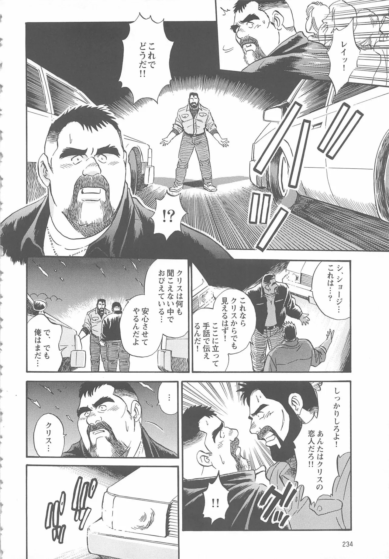 Page 313