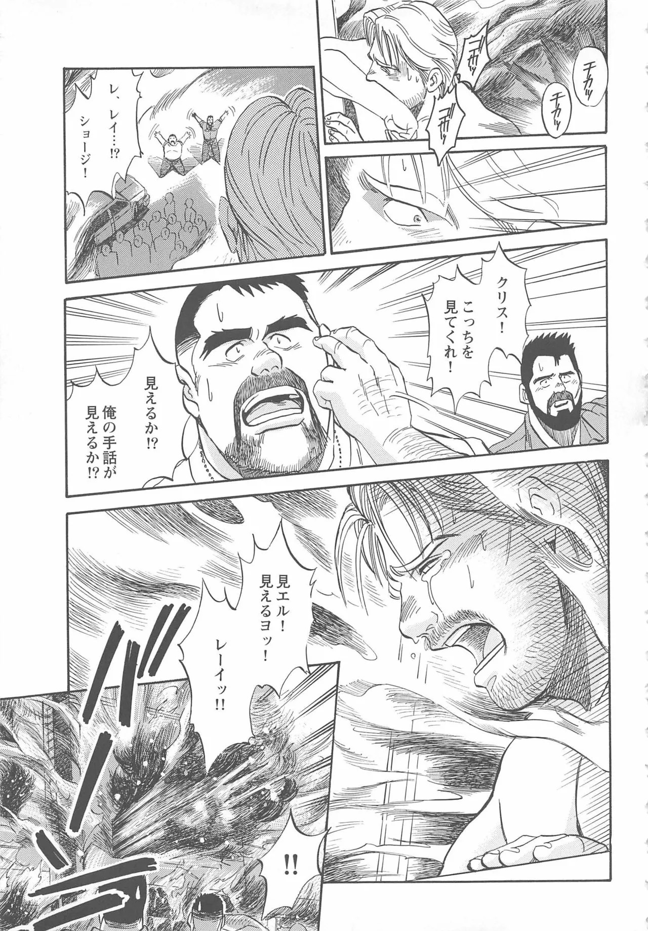 Page 314