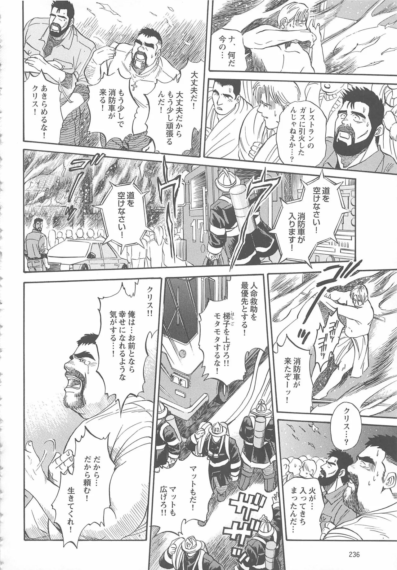 Page 315