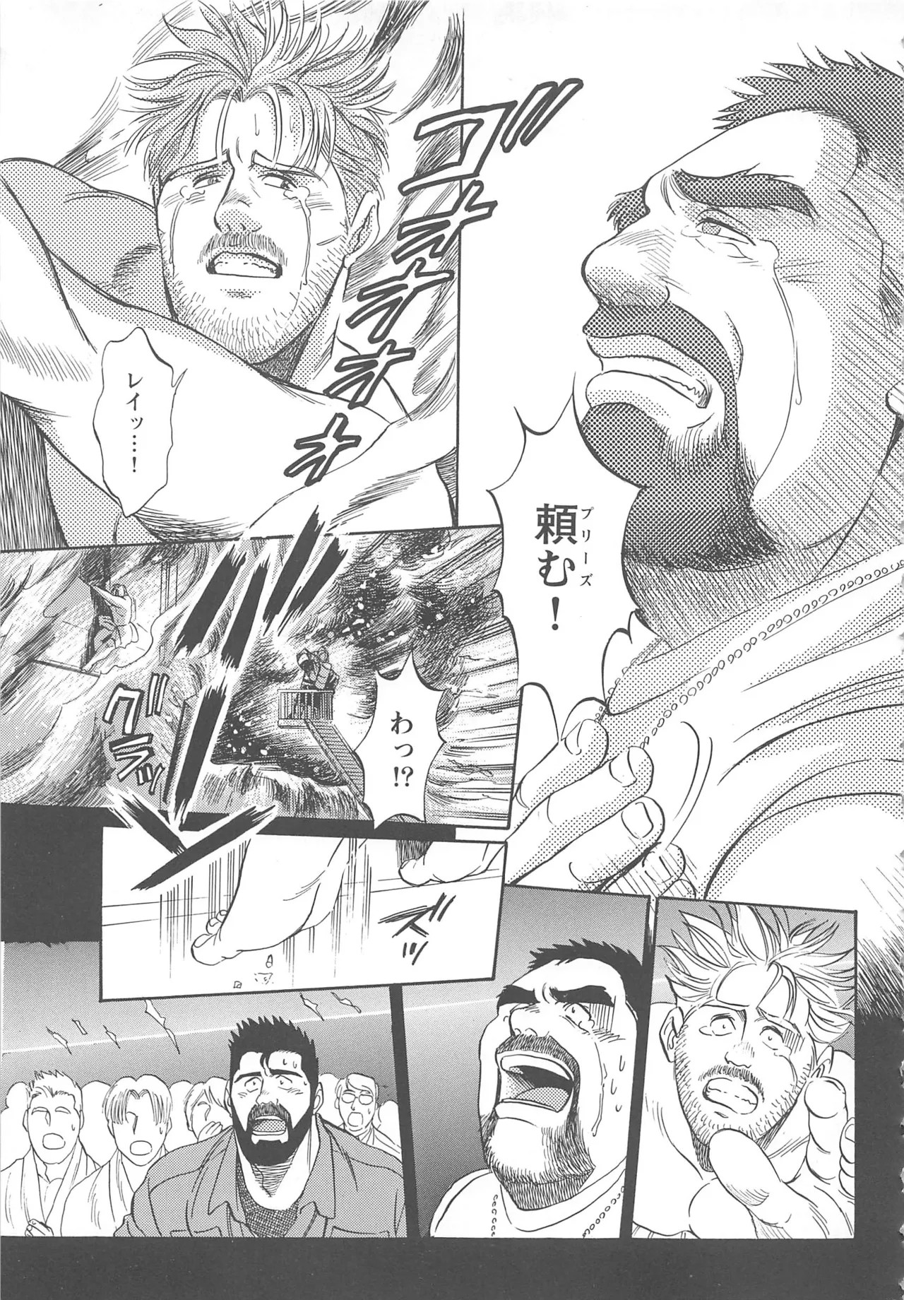 Page 316