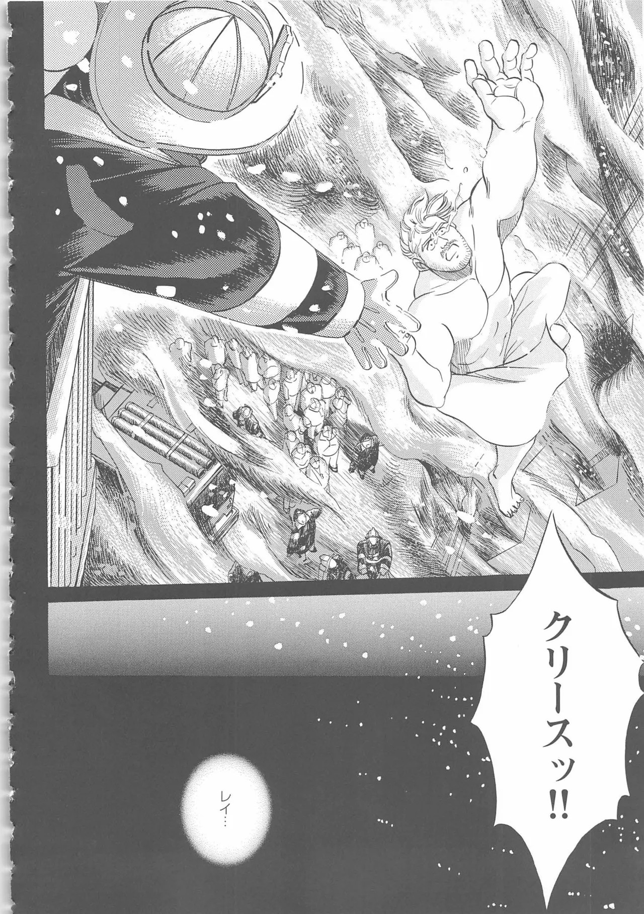Page 317