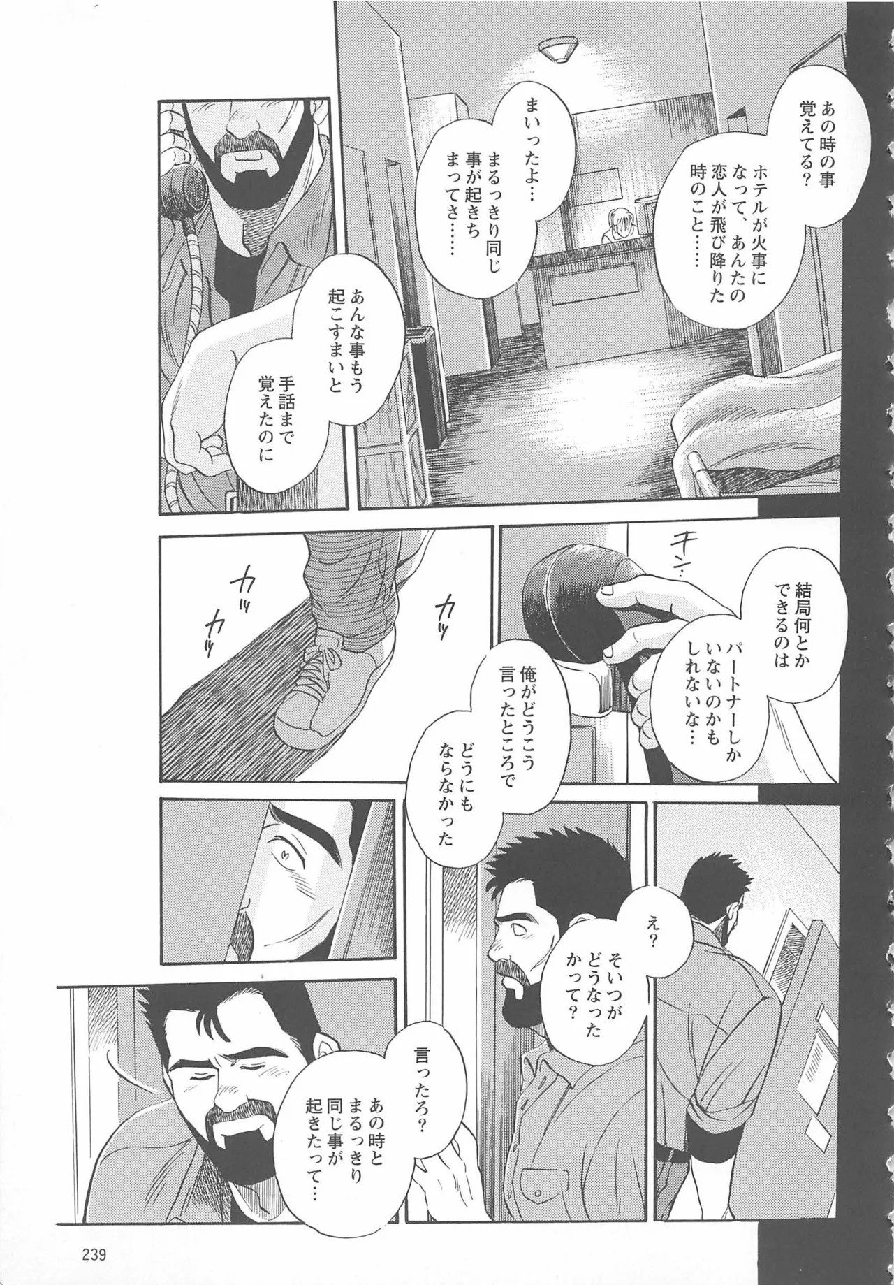Page 318