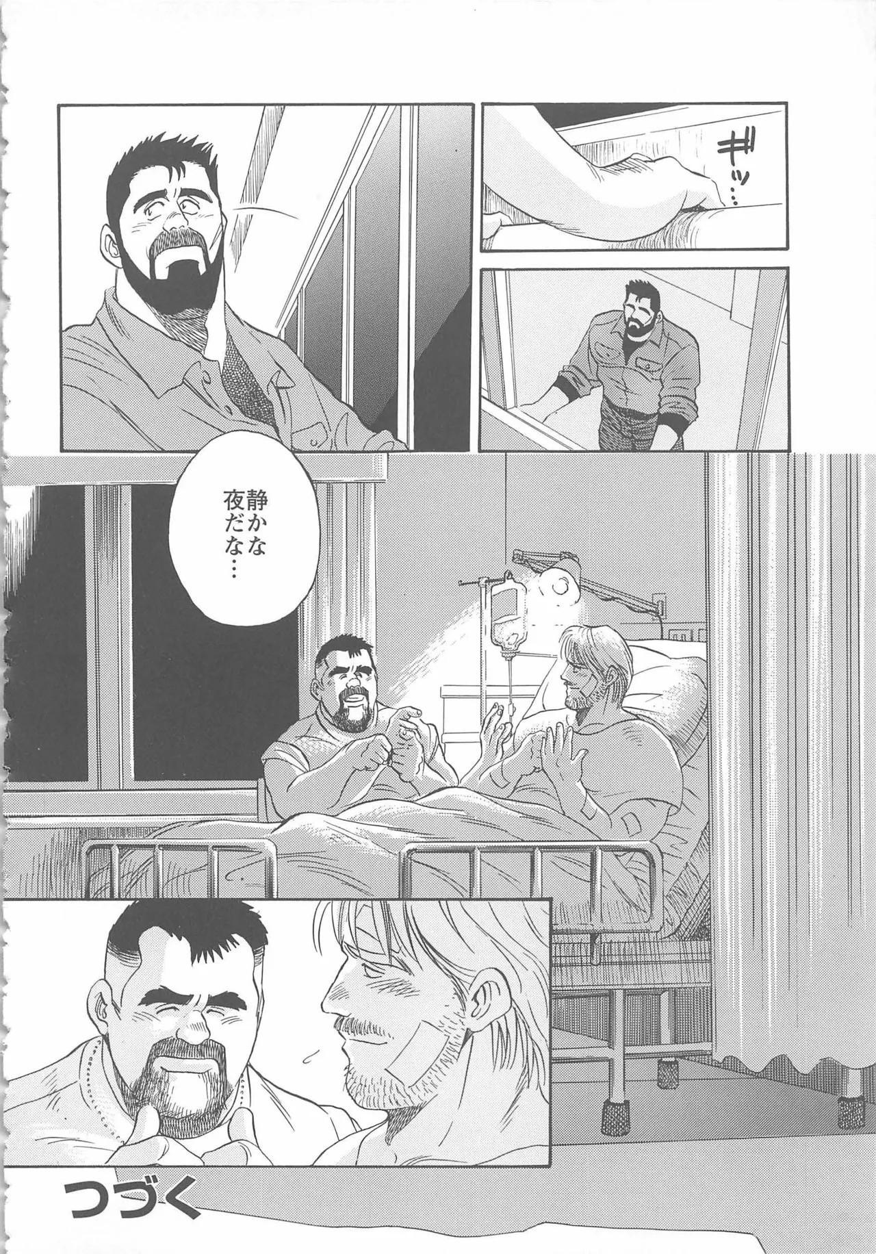 Page 319