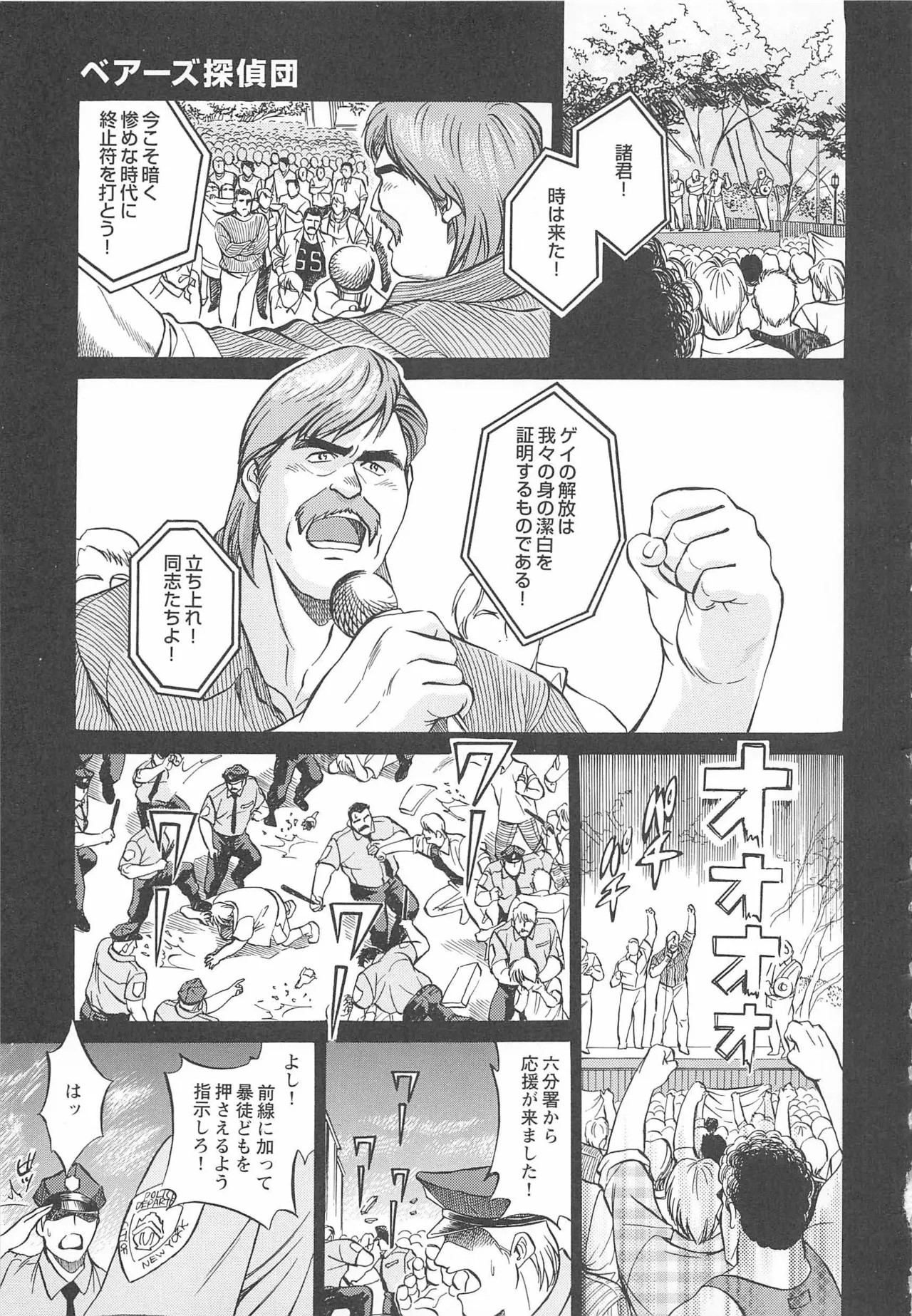Page 322