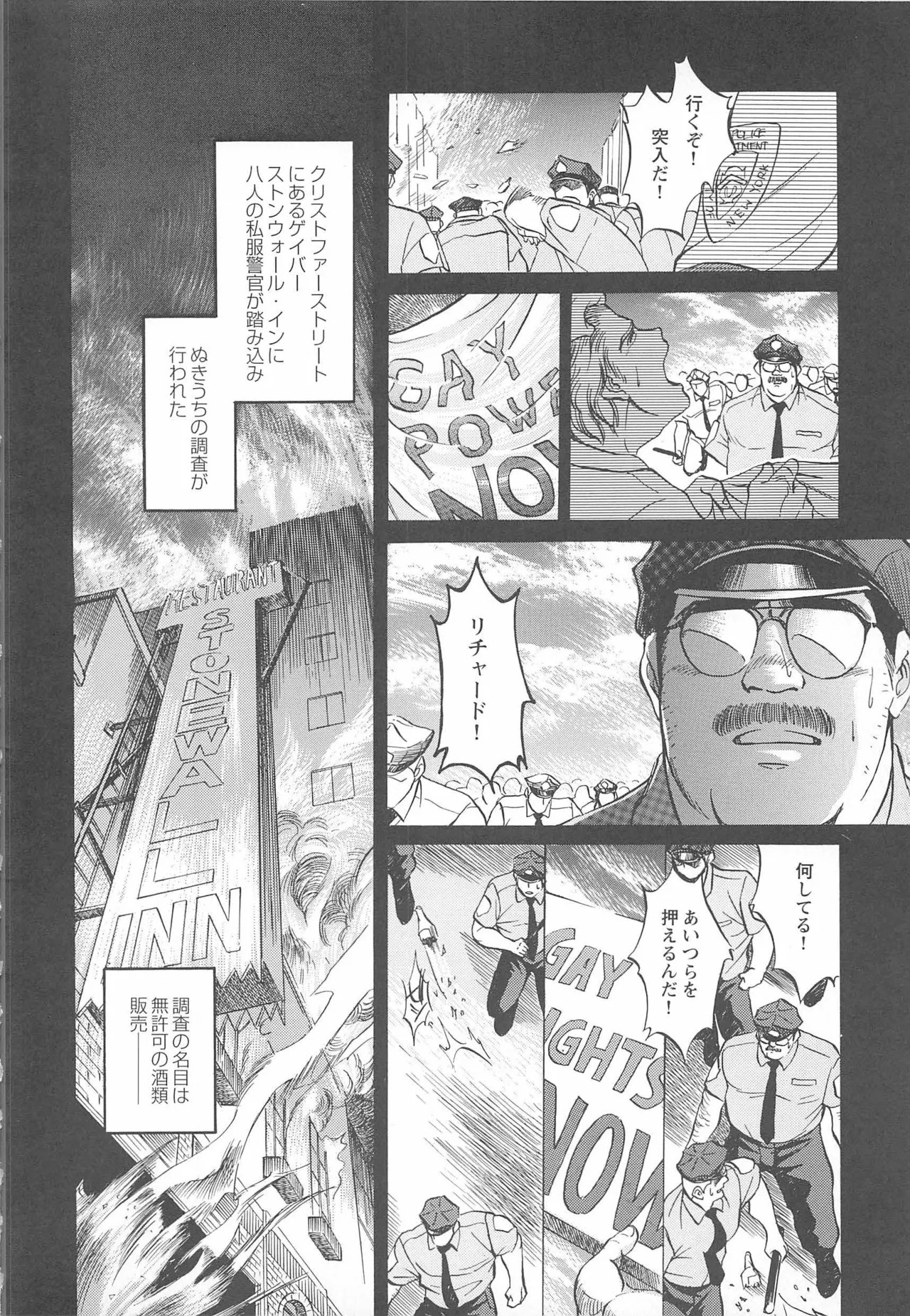 Page 323