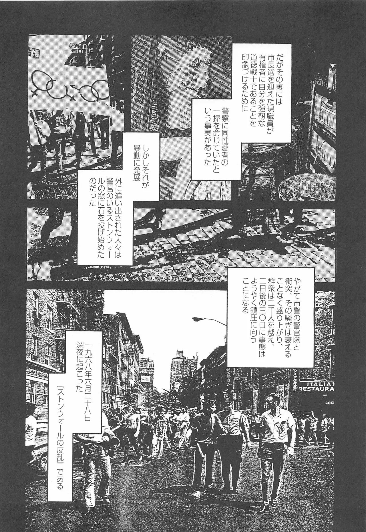 Page 324