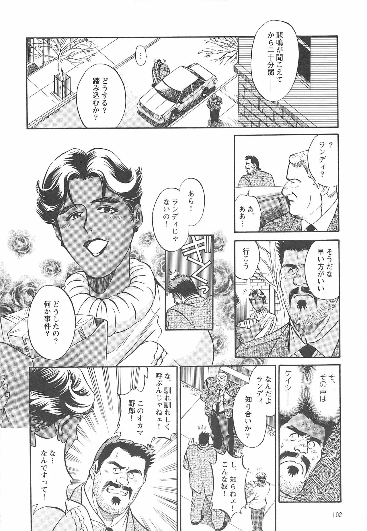 Page 327