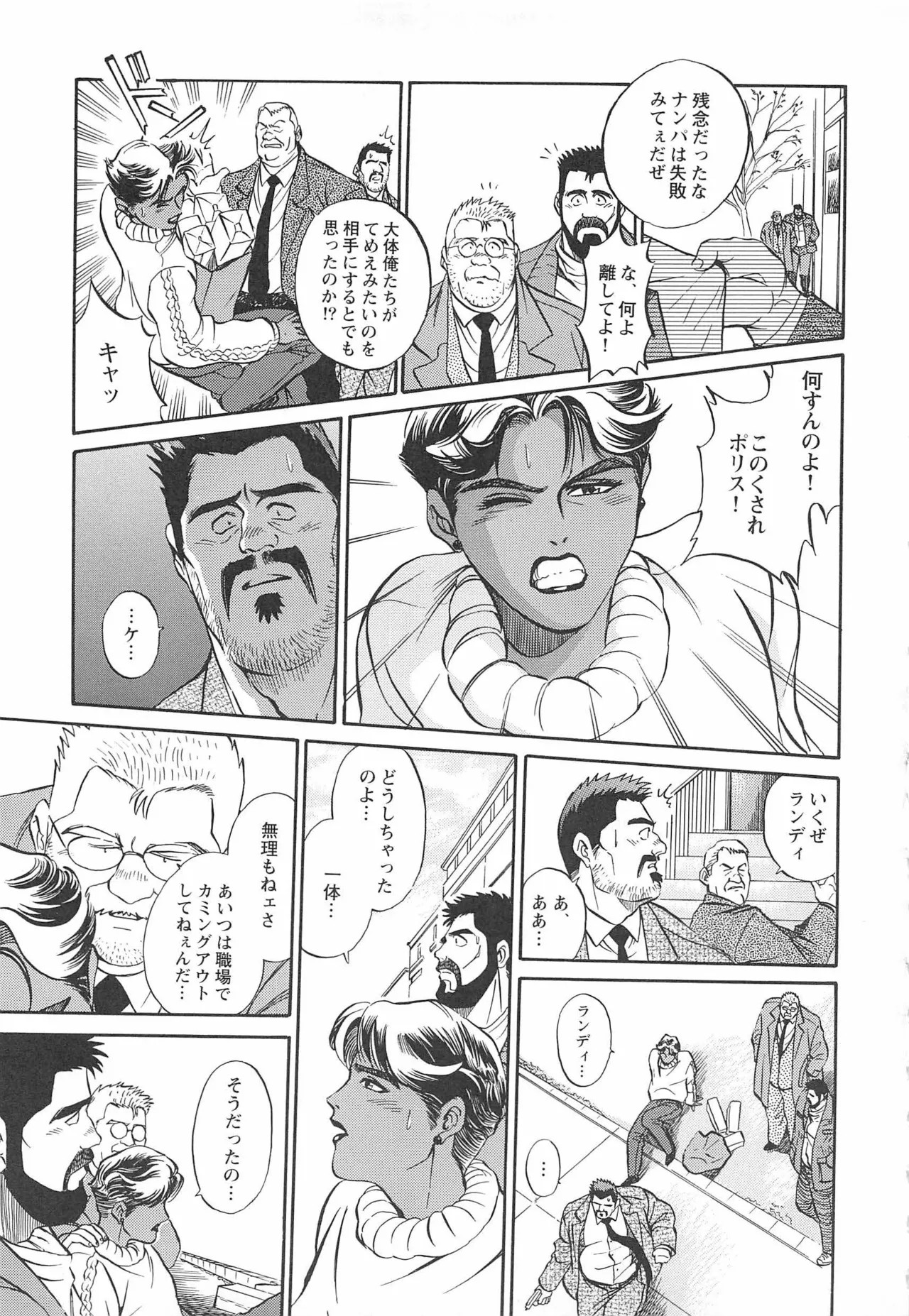 Page 328