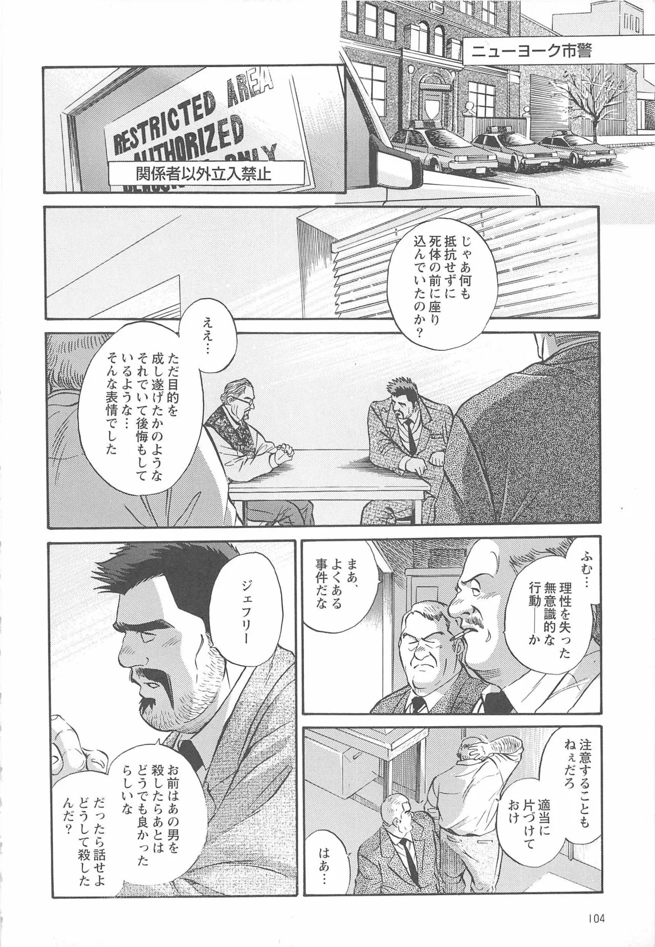 Page 329
