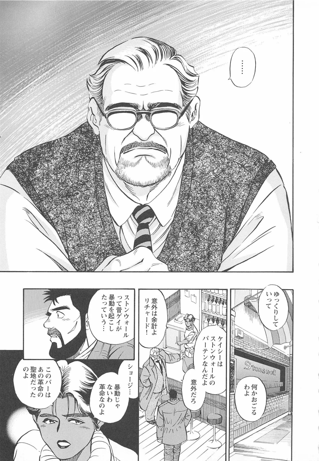 Page 330