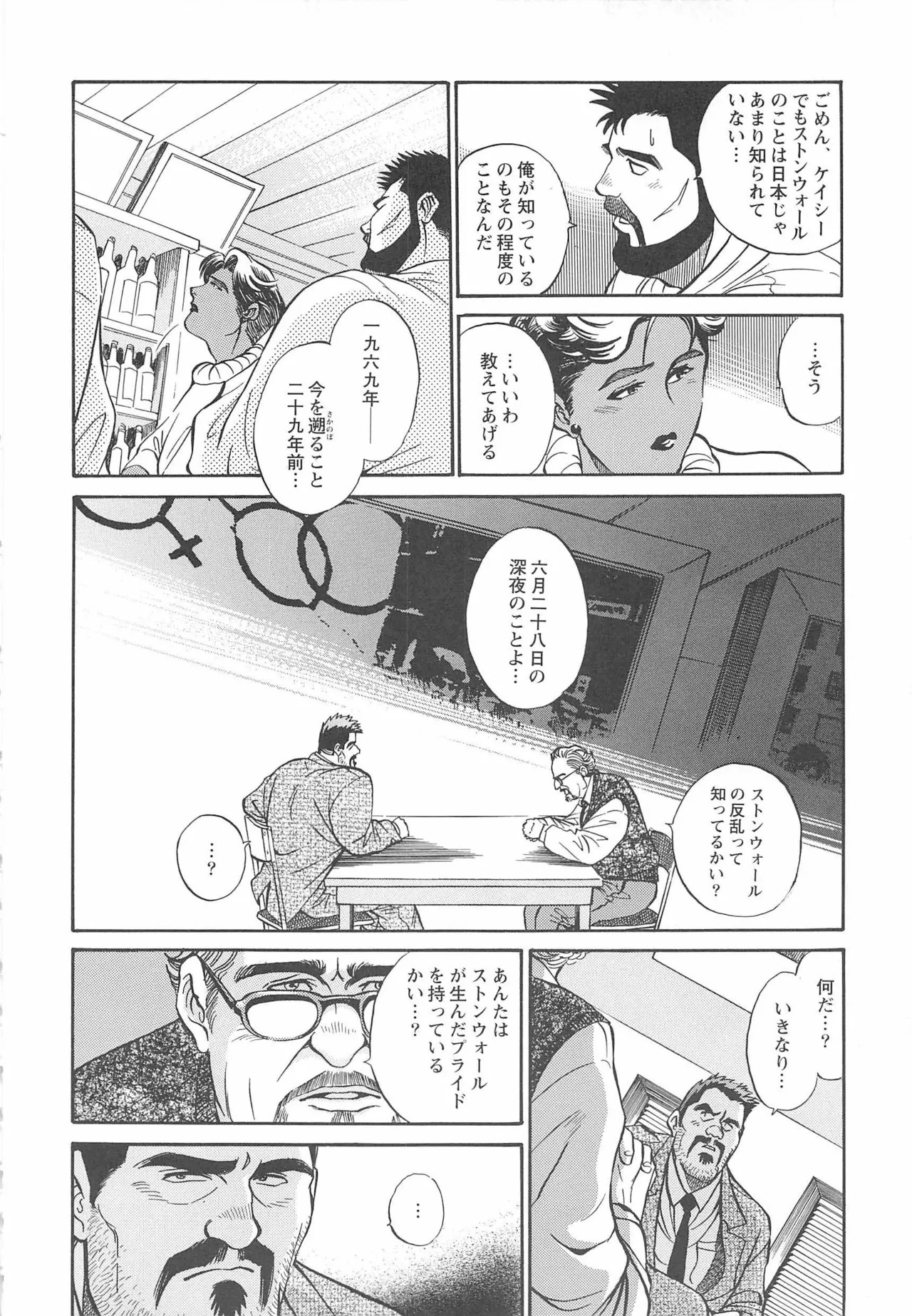 Page 331