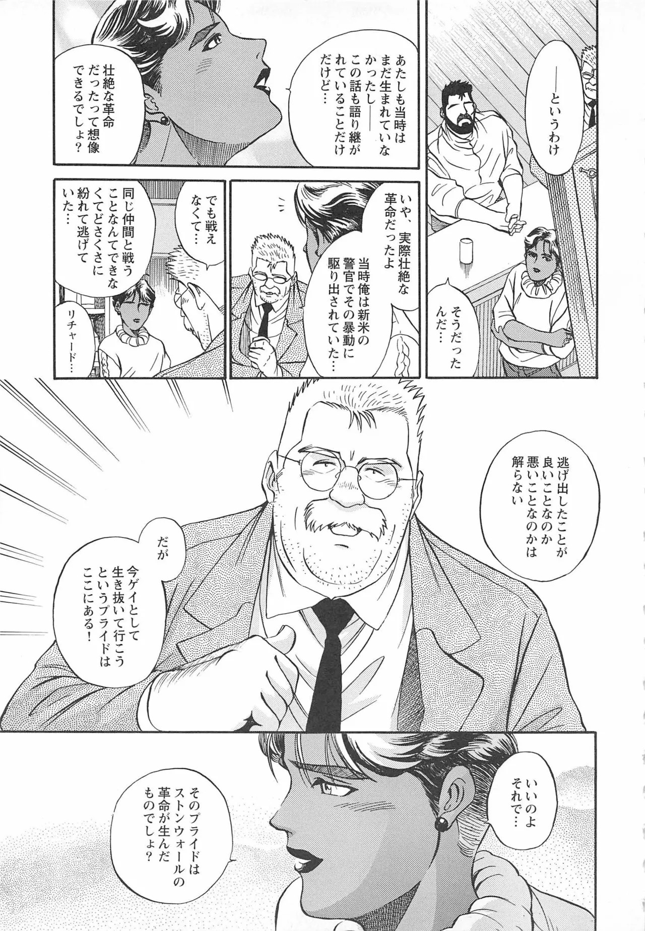 Page 332