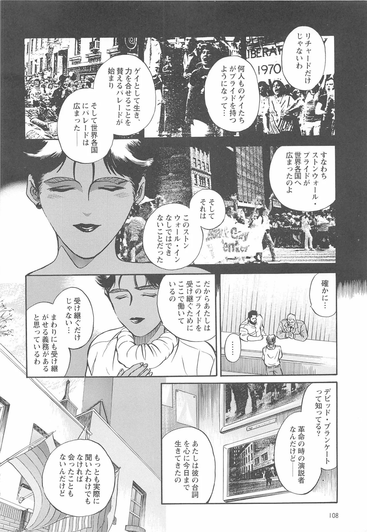 Page 333