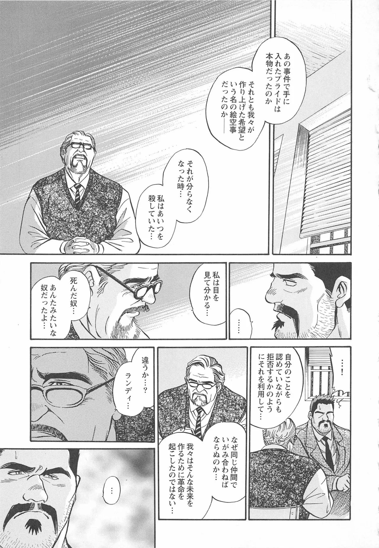 Page 334