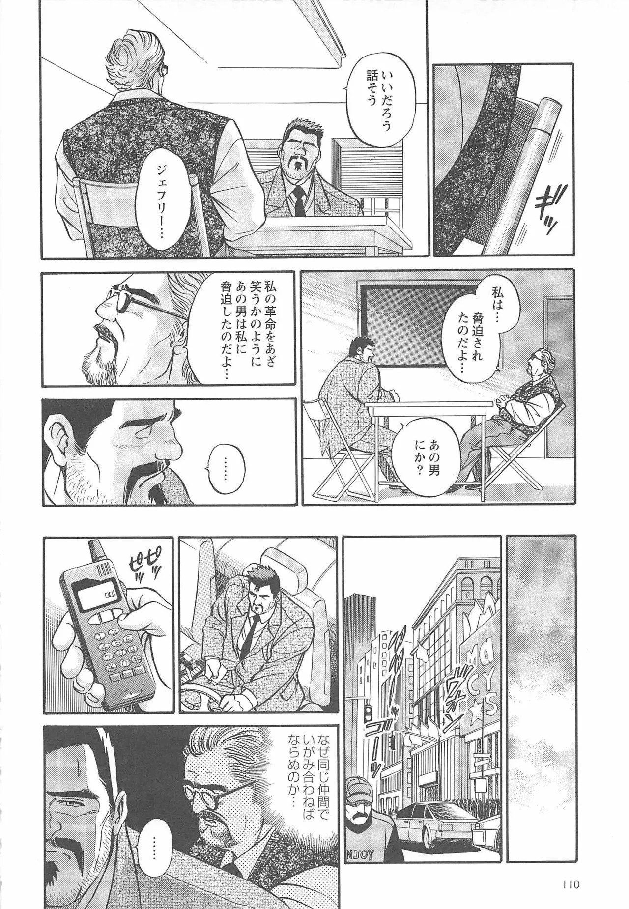 Page 335
