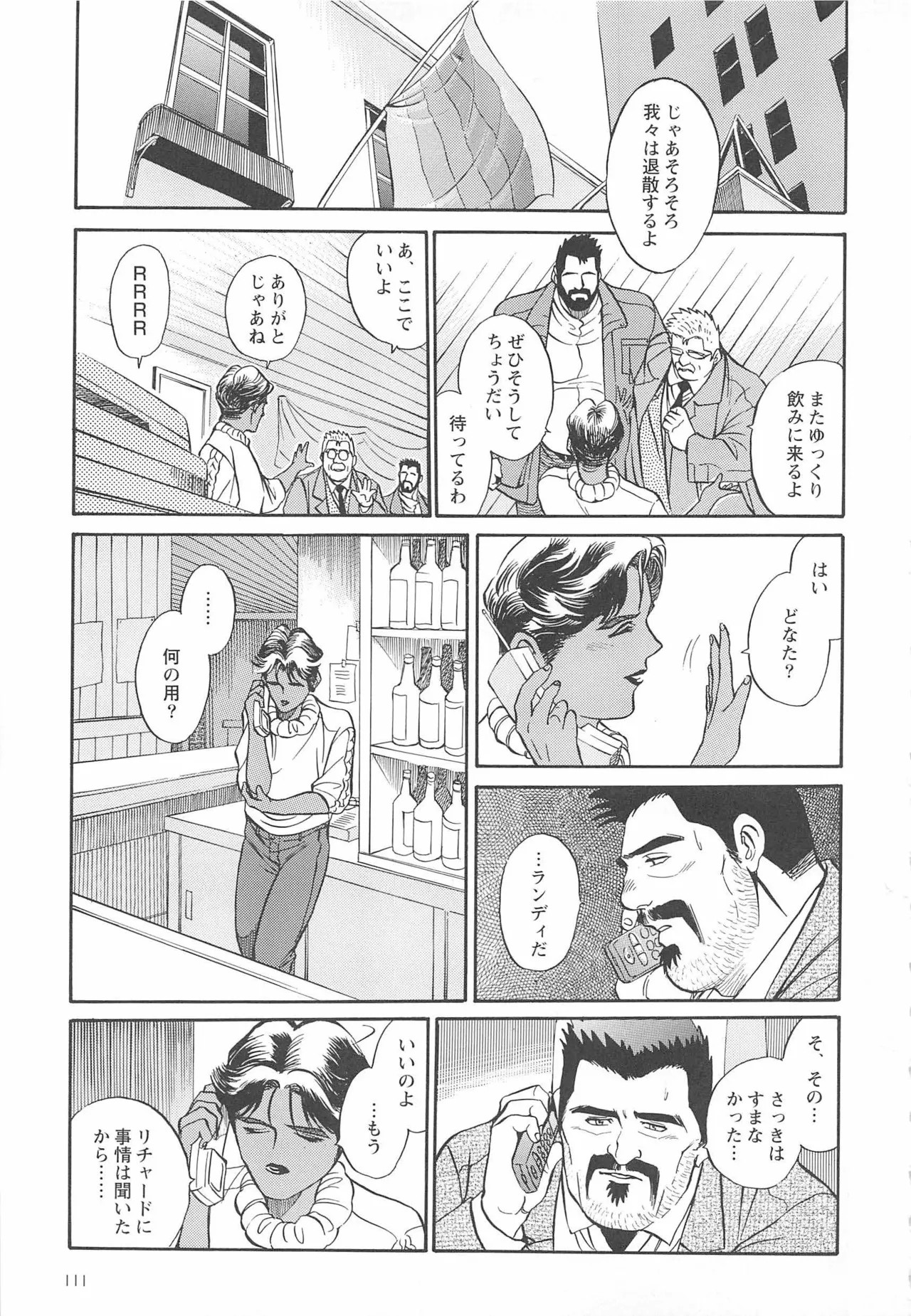 Page 336