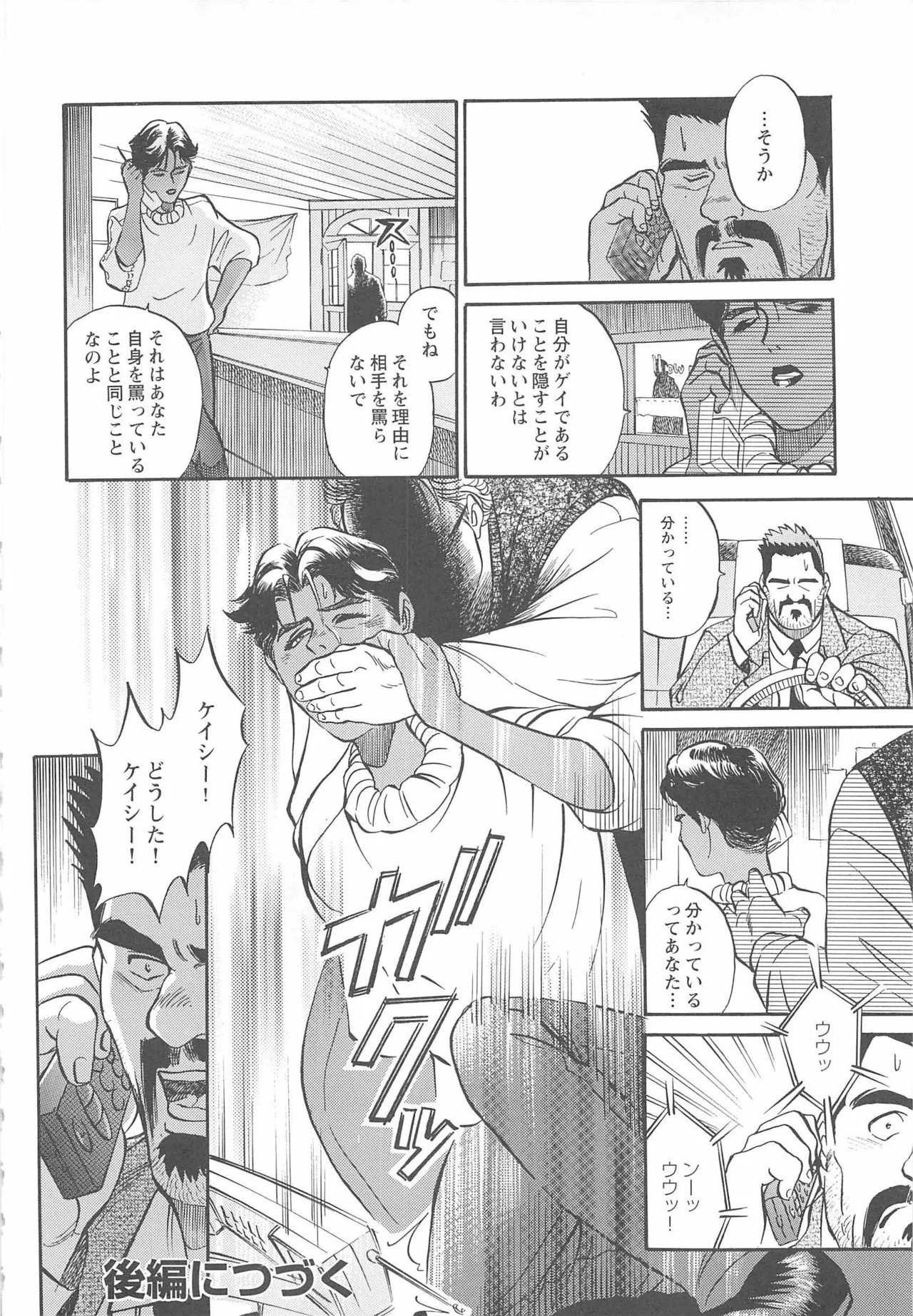 Page 337