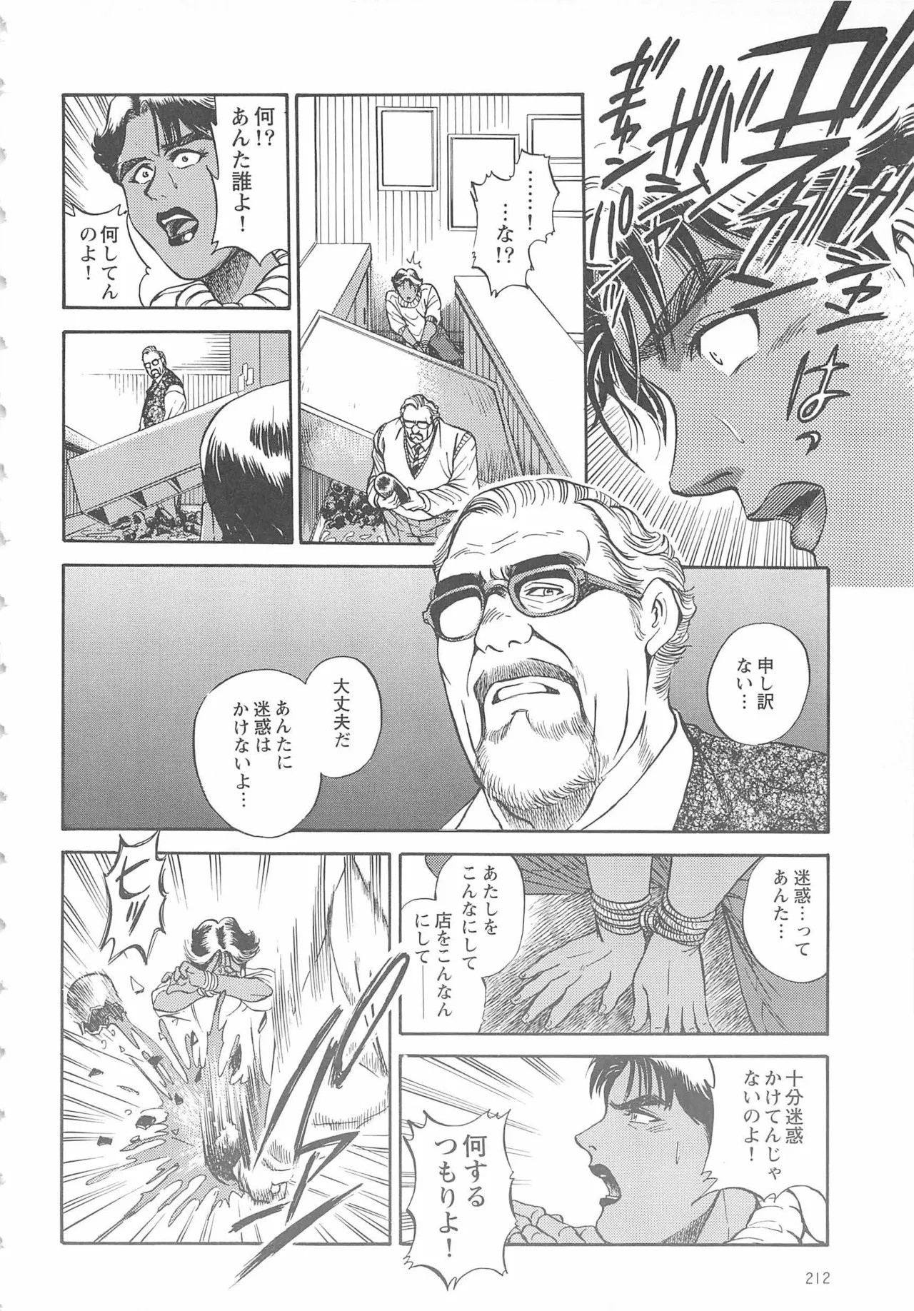 Page 341