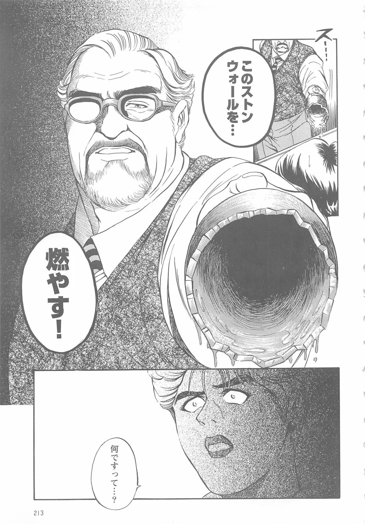 Page 342