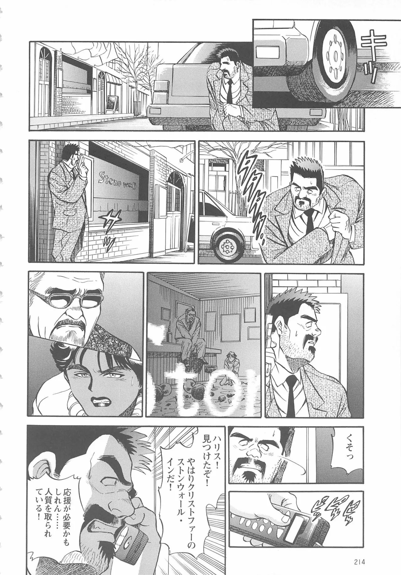 Page 343