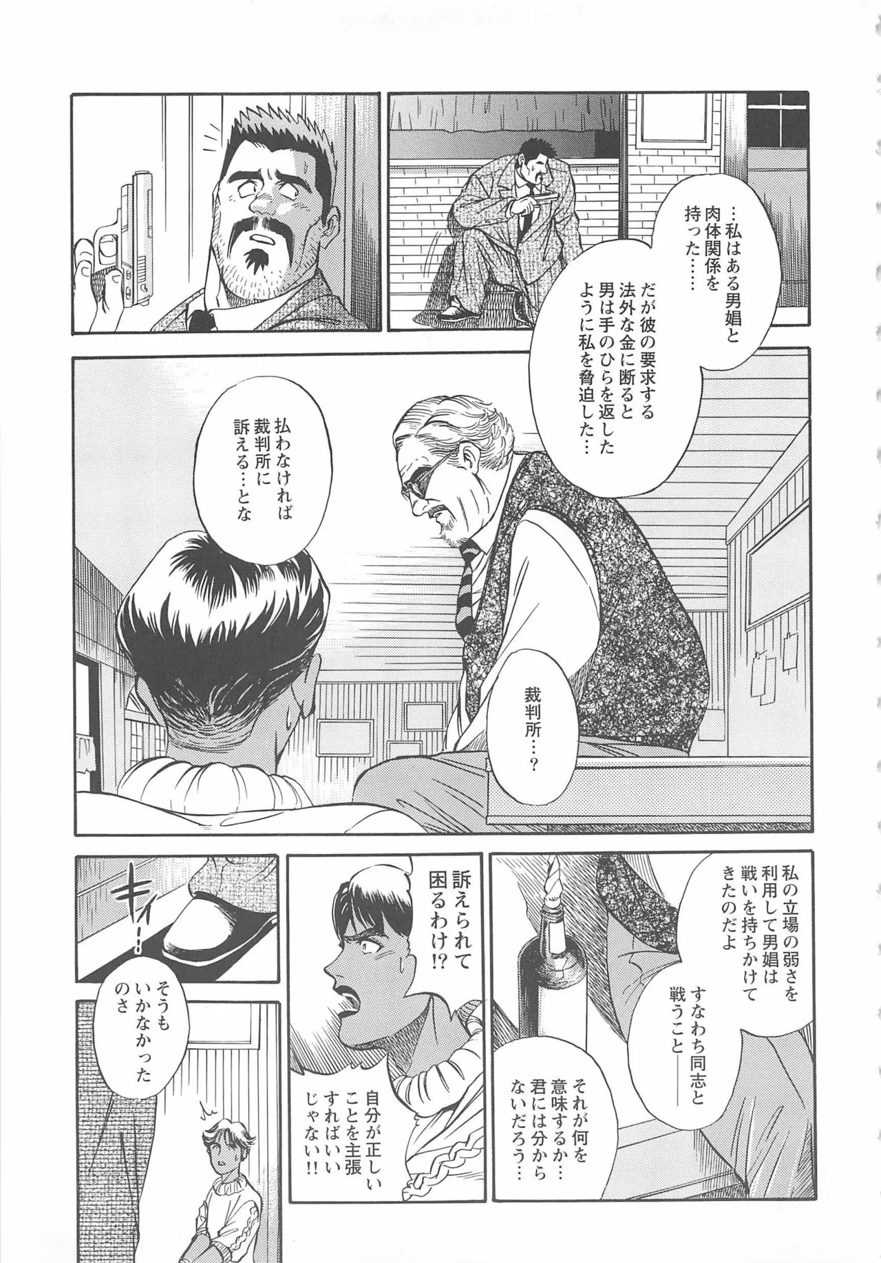 Page 344