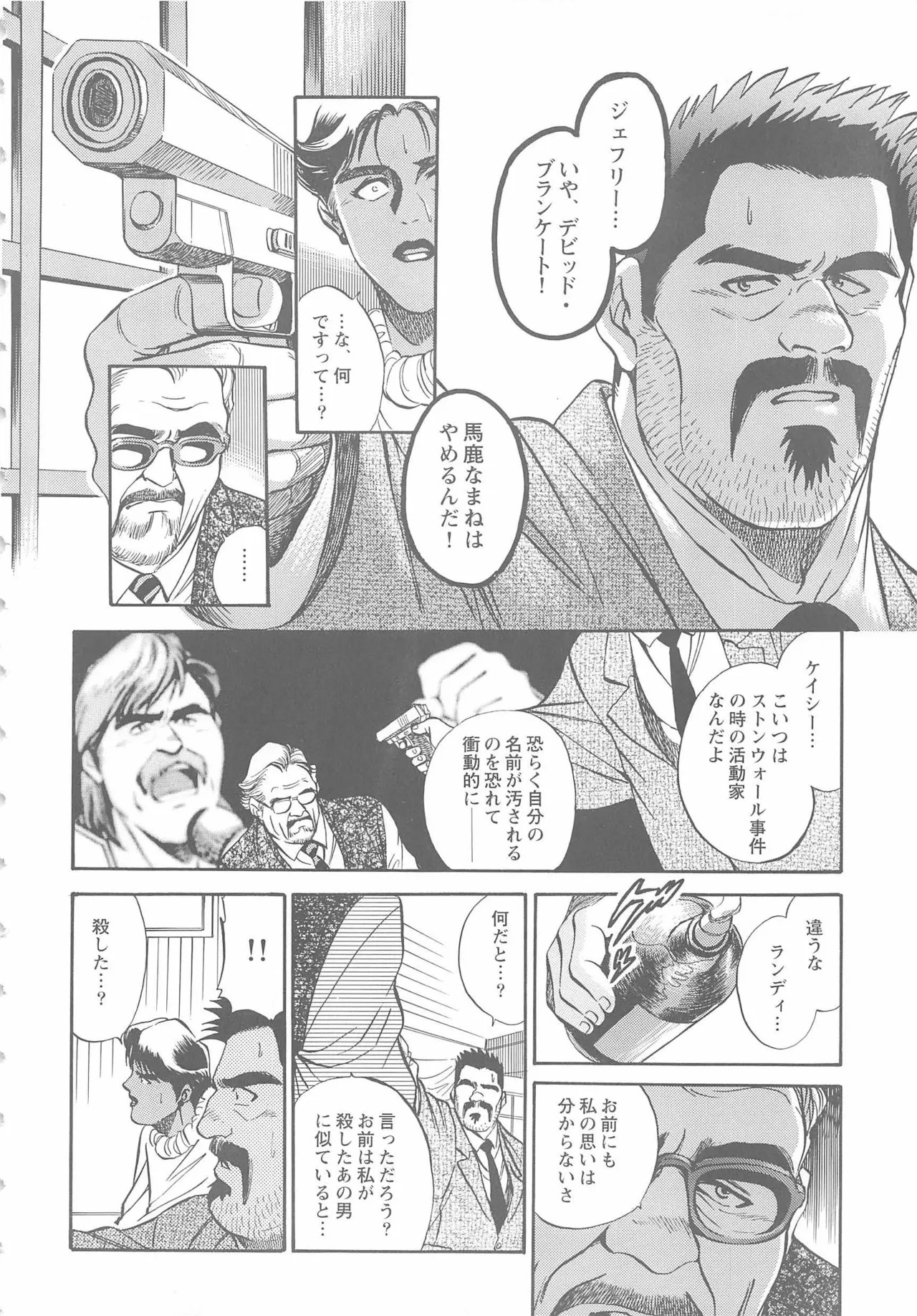 Page 345