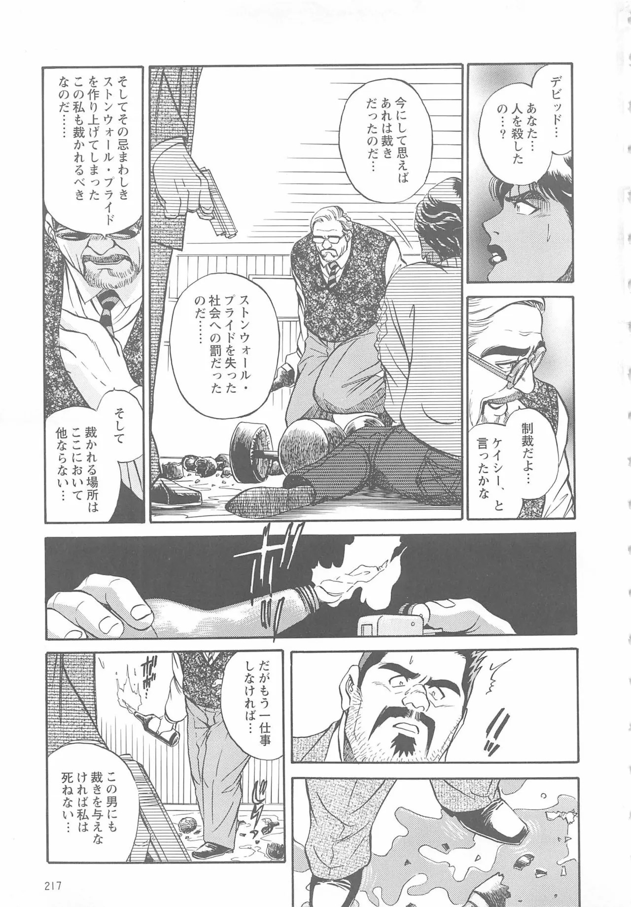 Page 346