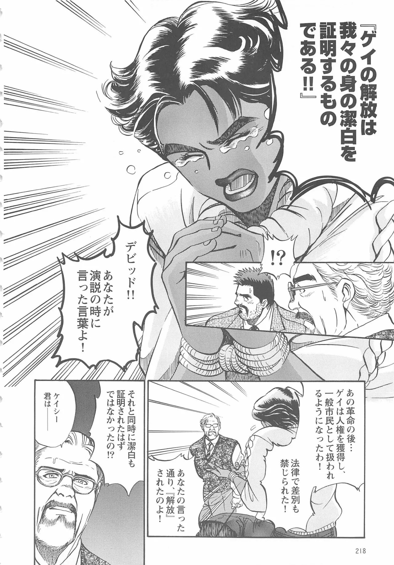 Page 347