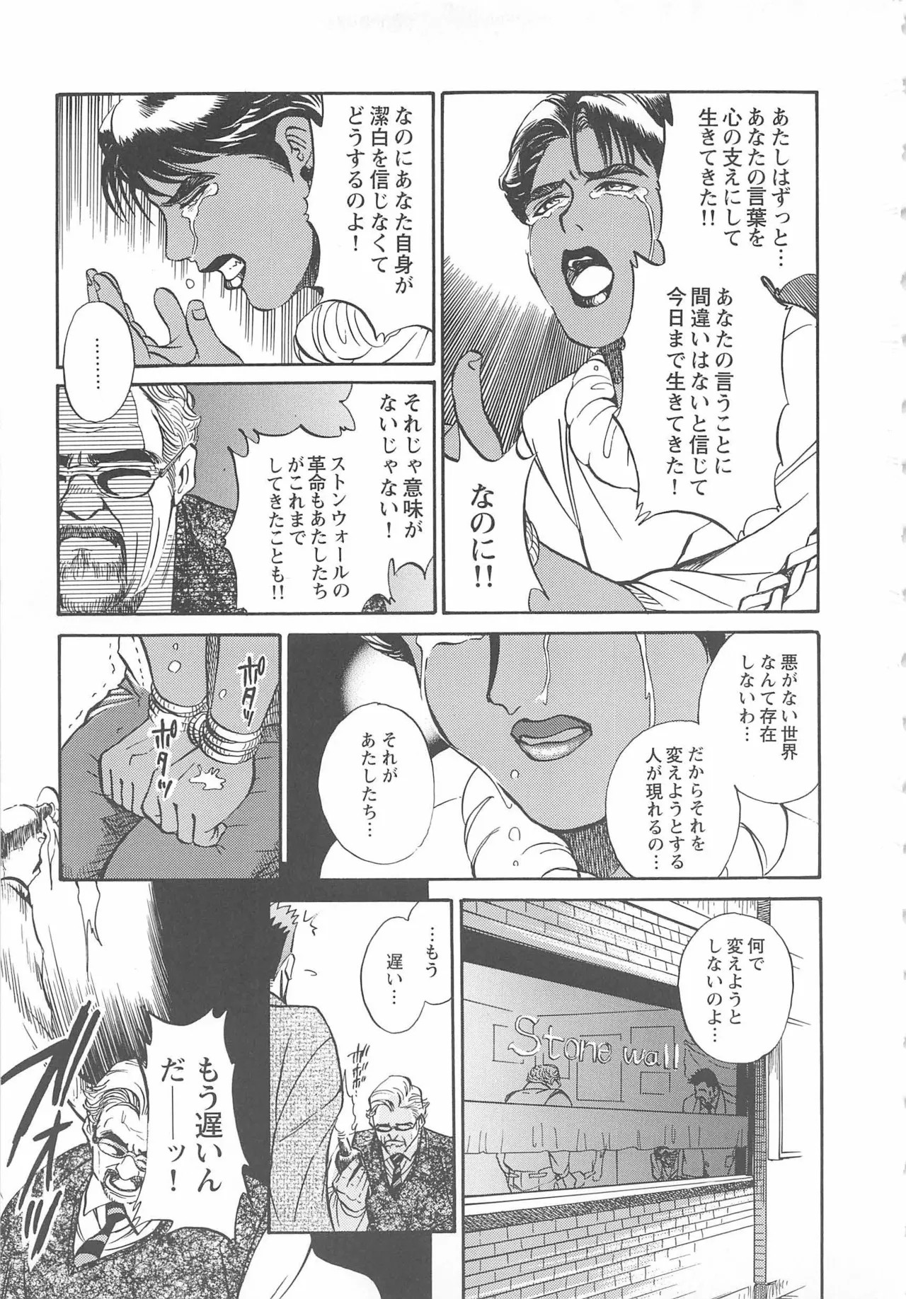 Page 348