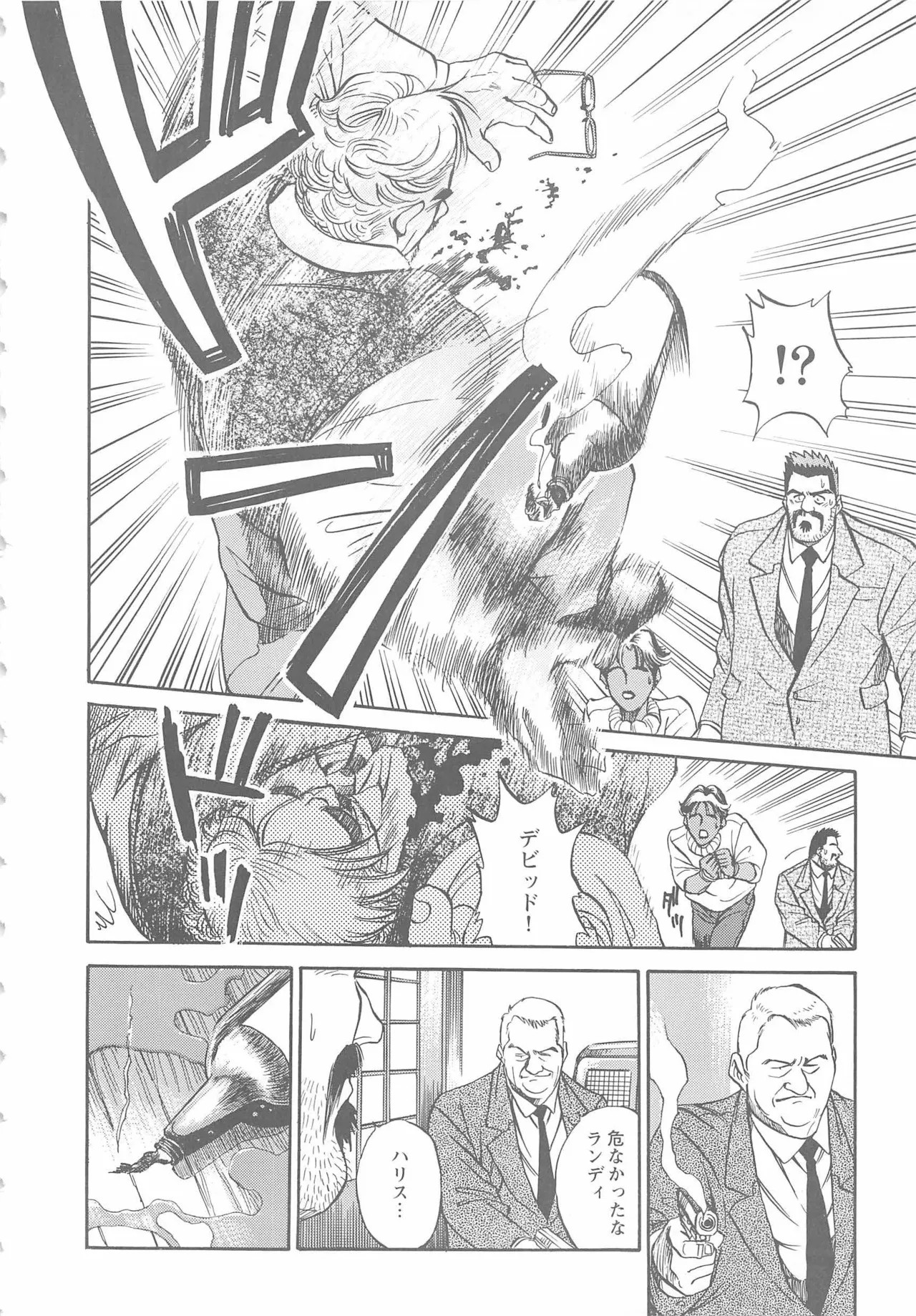 Page 349