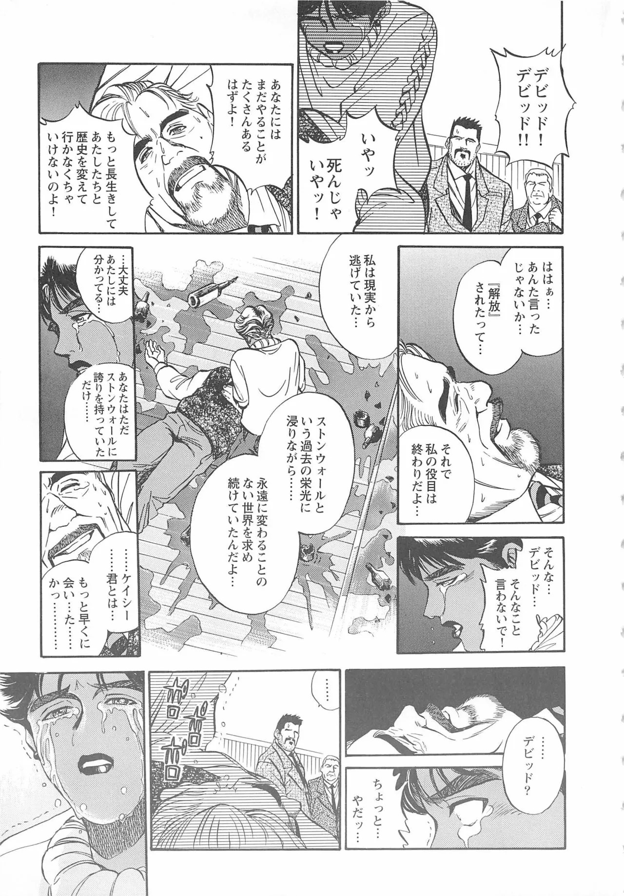 Page 350