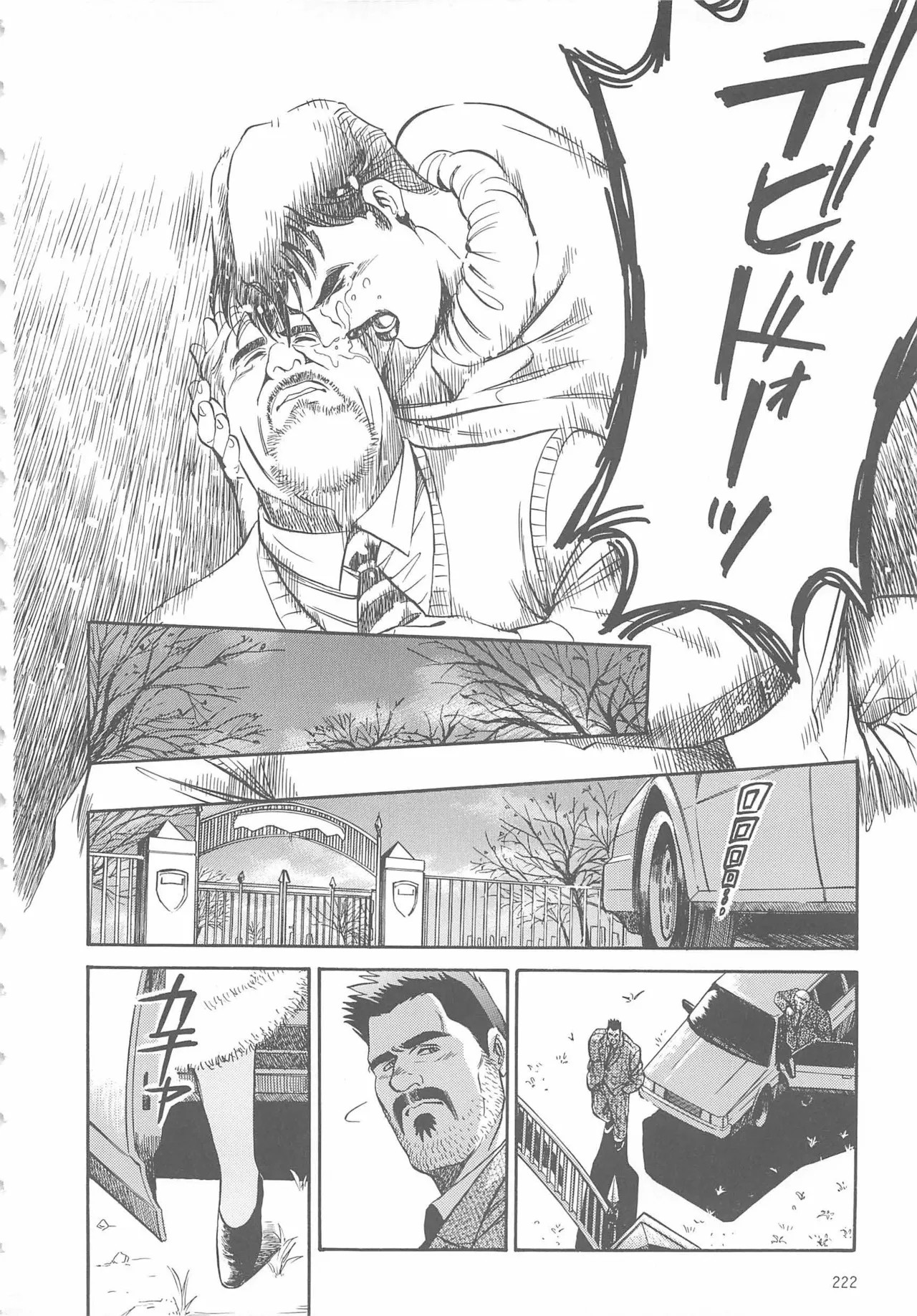 Page 351