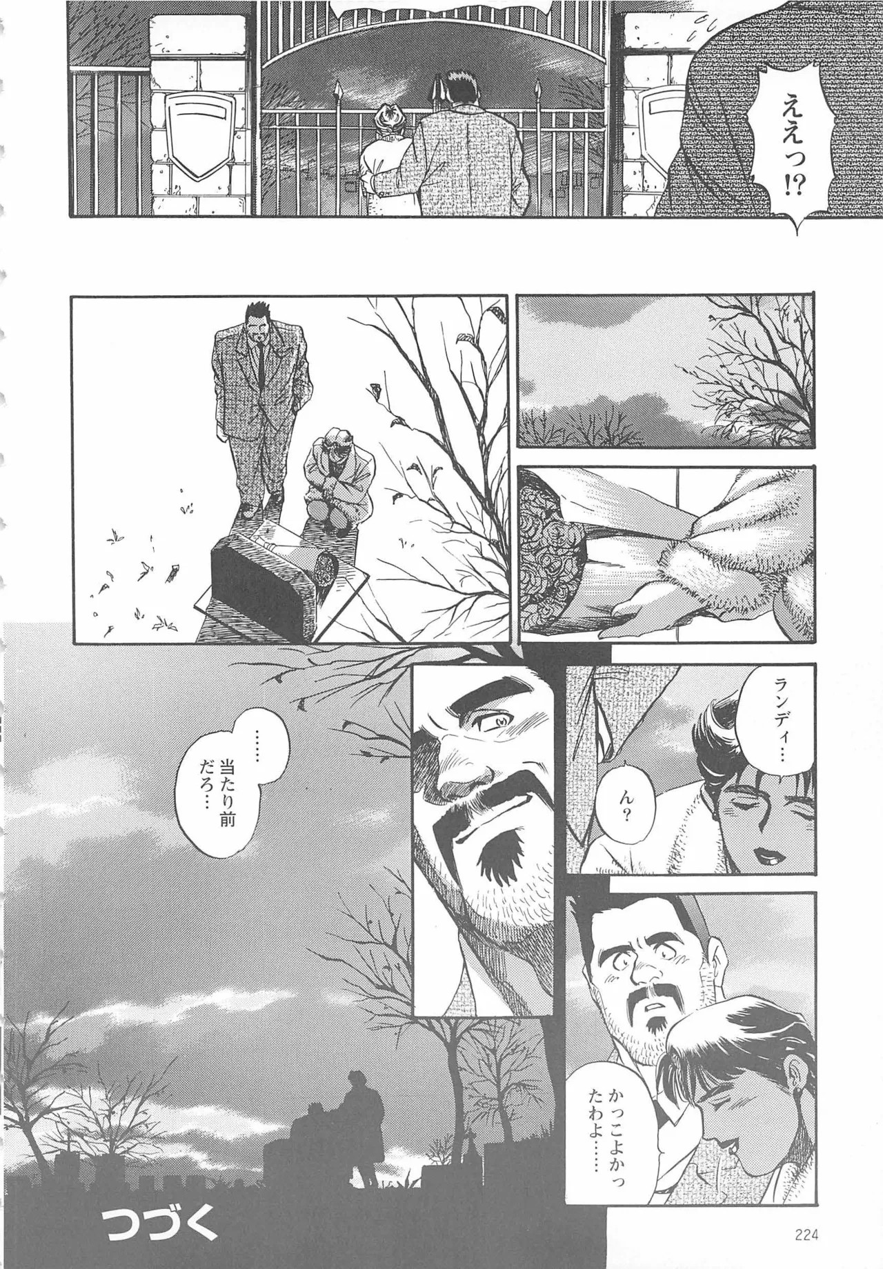 Page 353