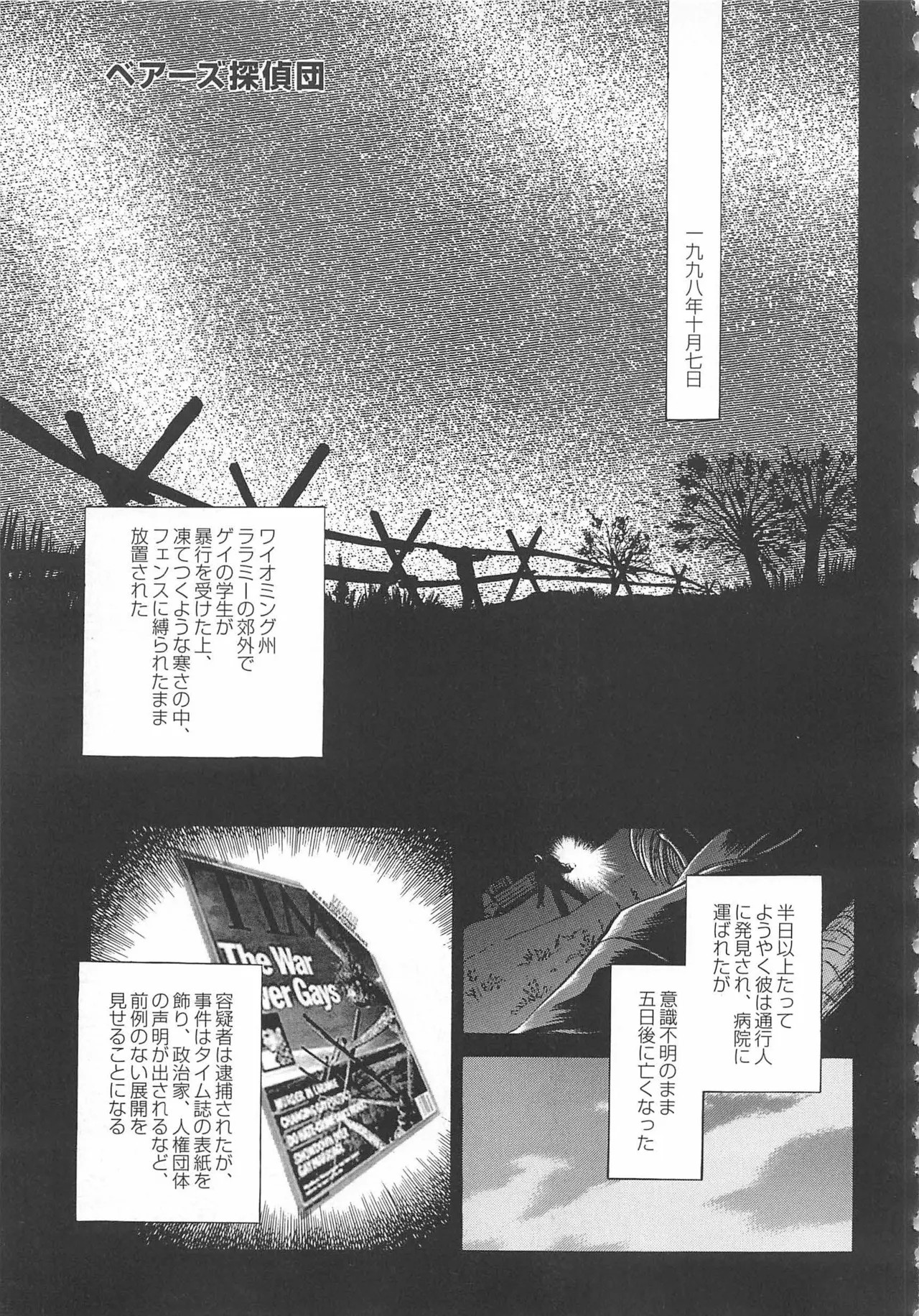Page 354