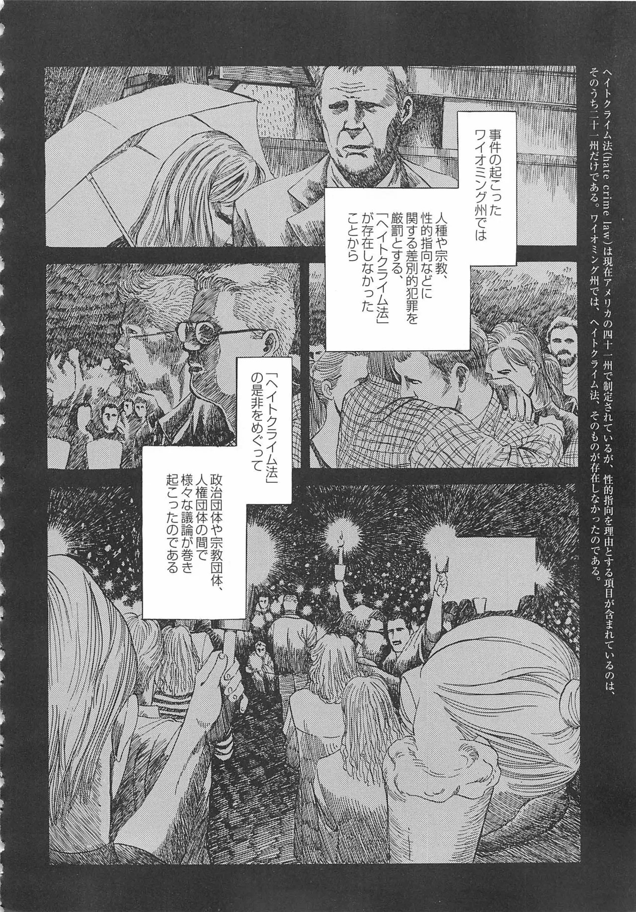 Page 355