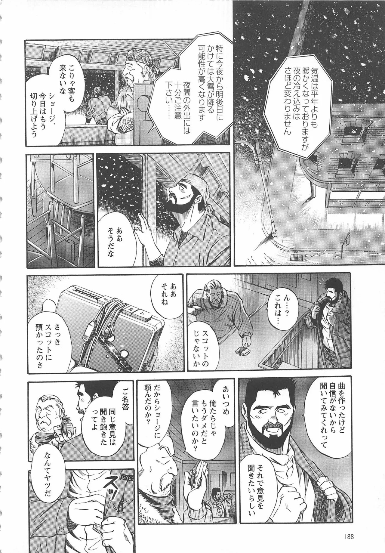 Page 357