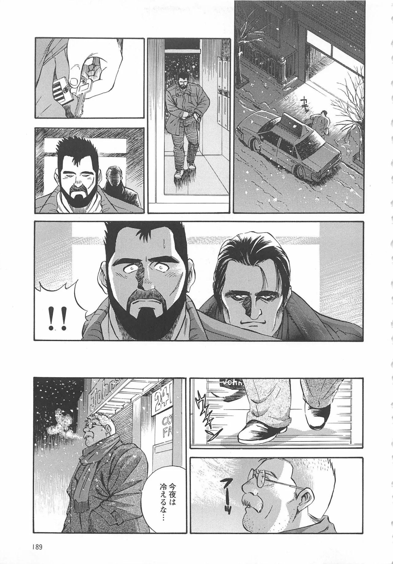 Page 358