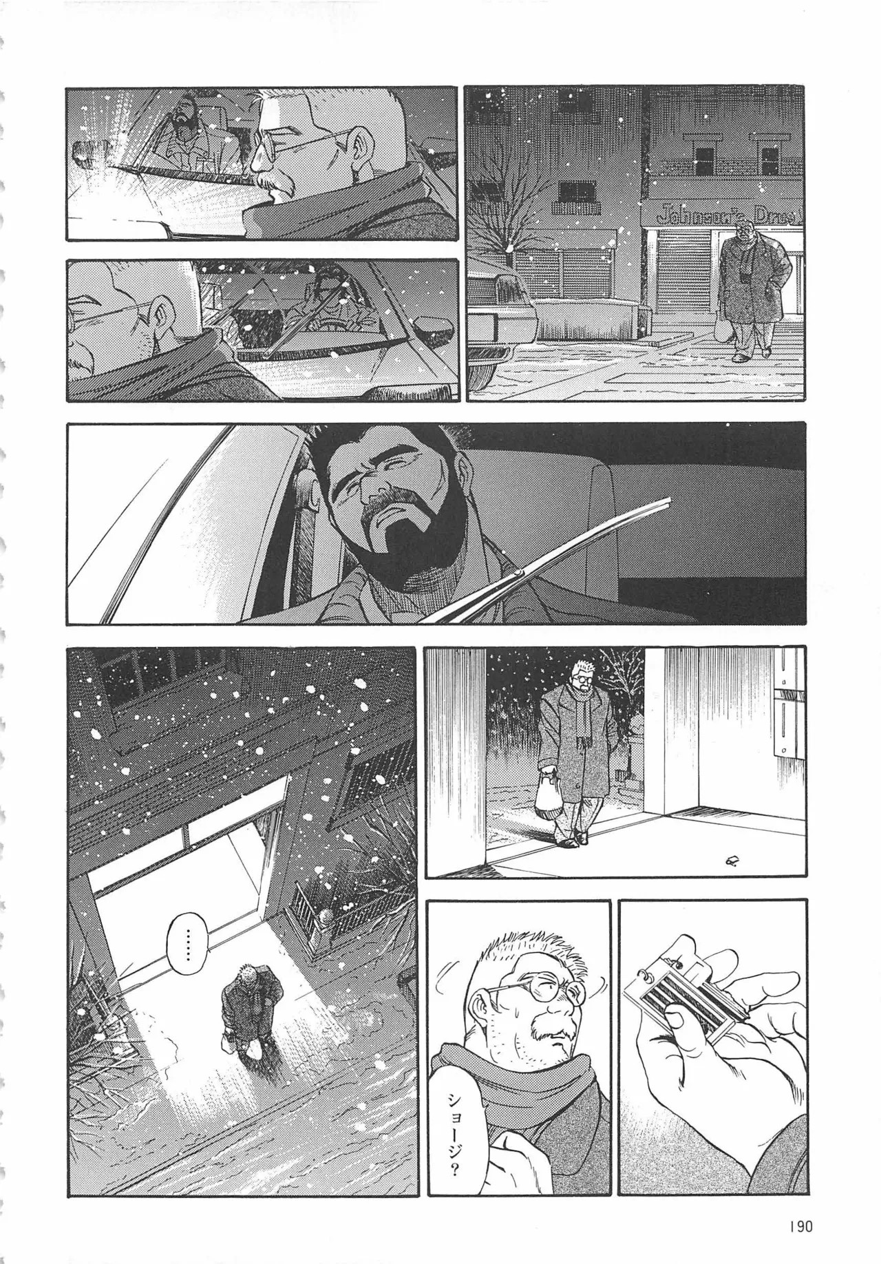 Page 359