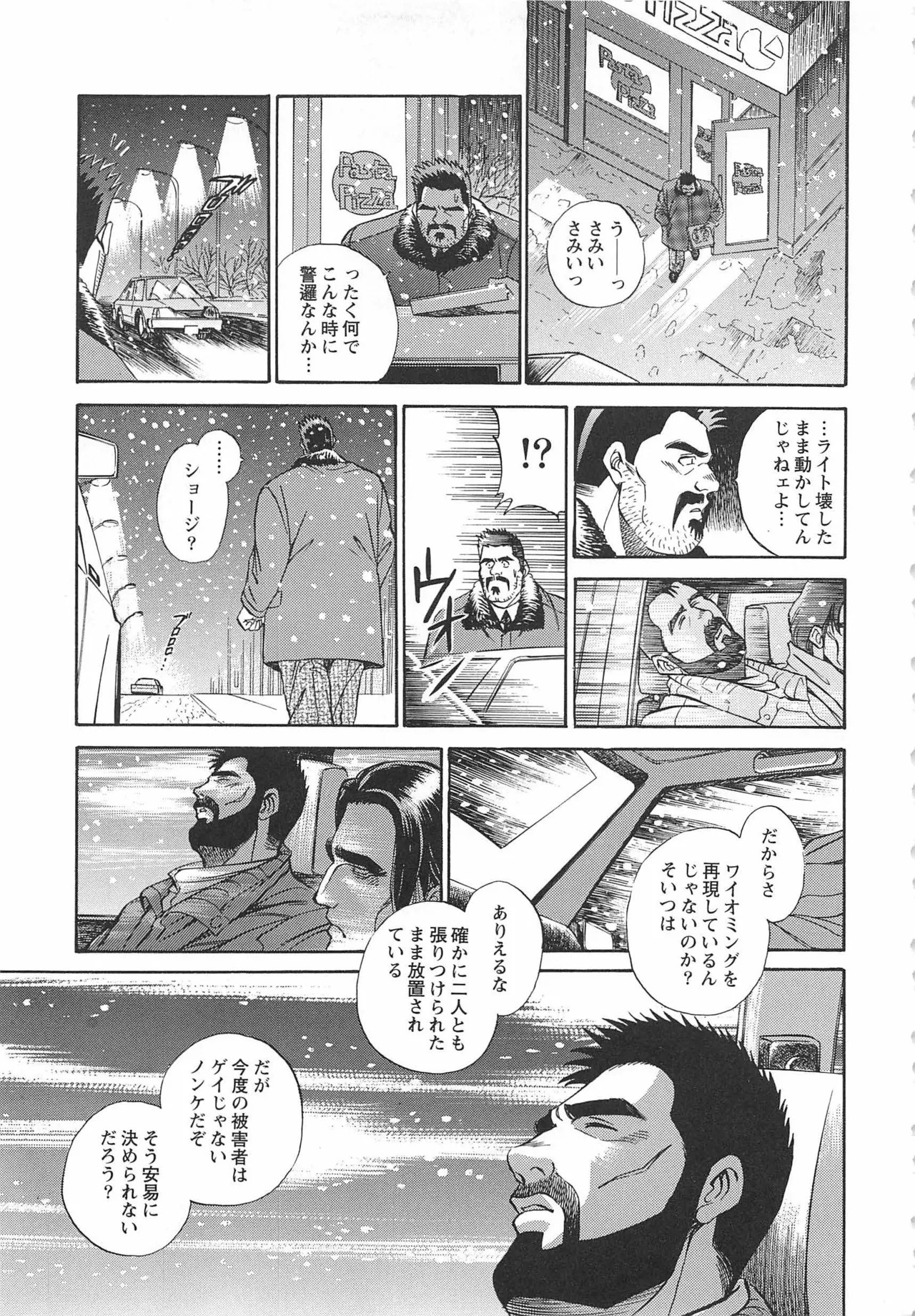 Page 360