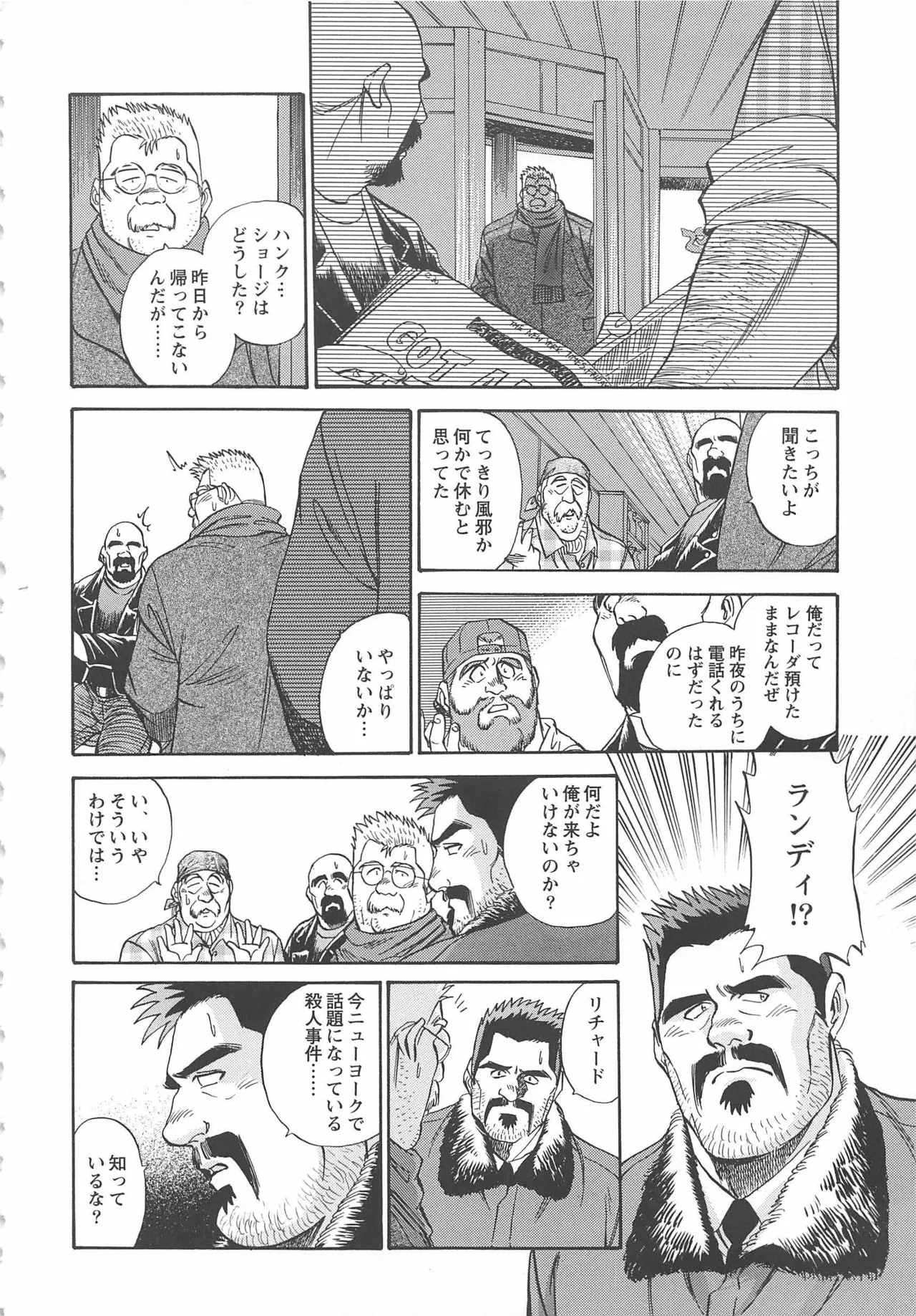 Page 361