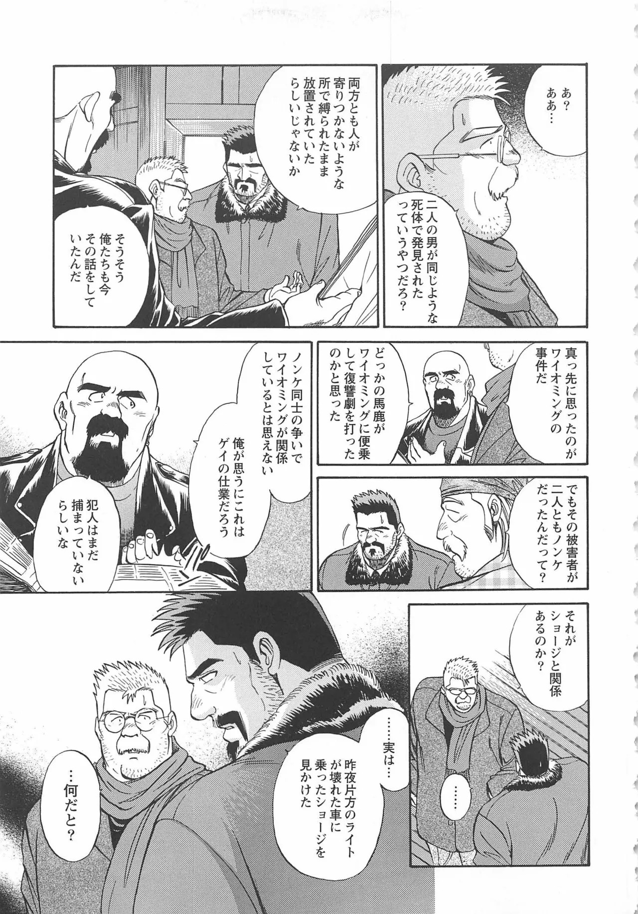 Page 362