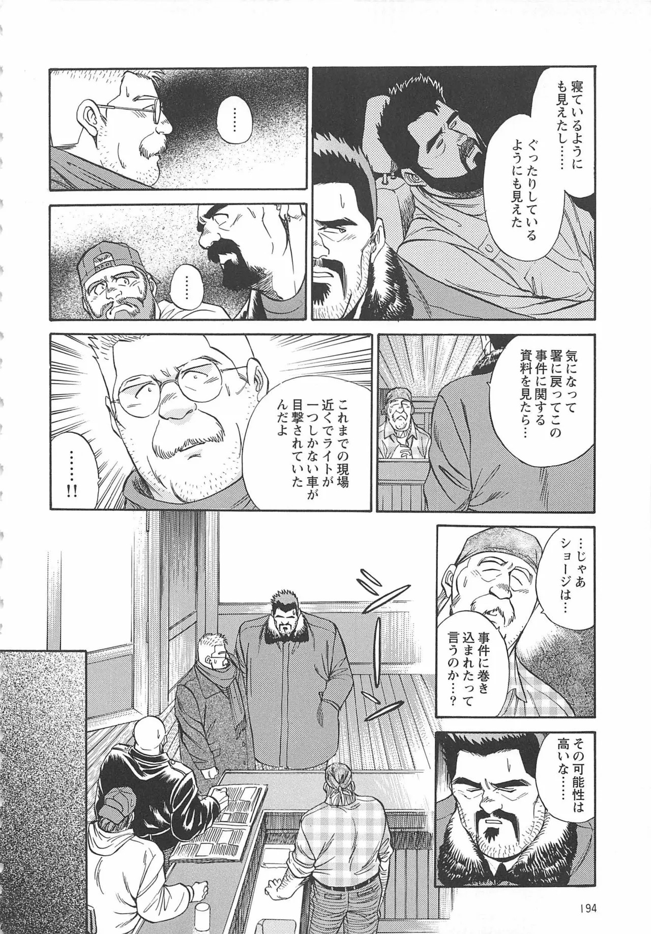 Page 363