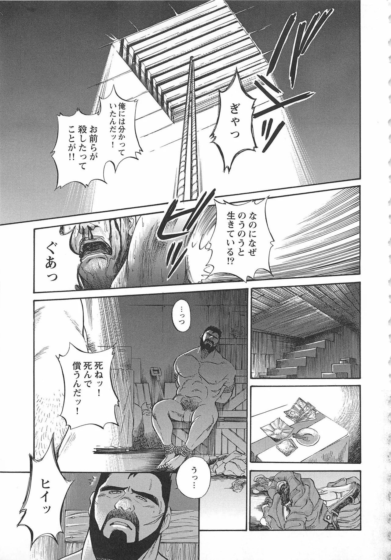 Page 364