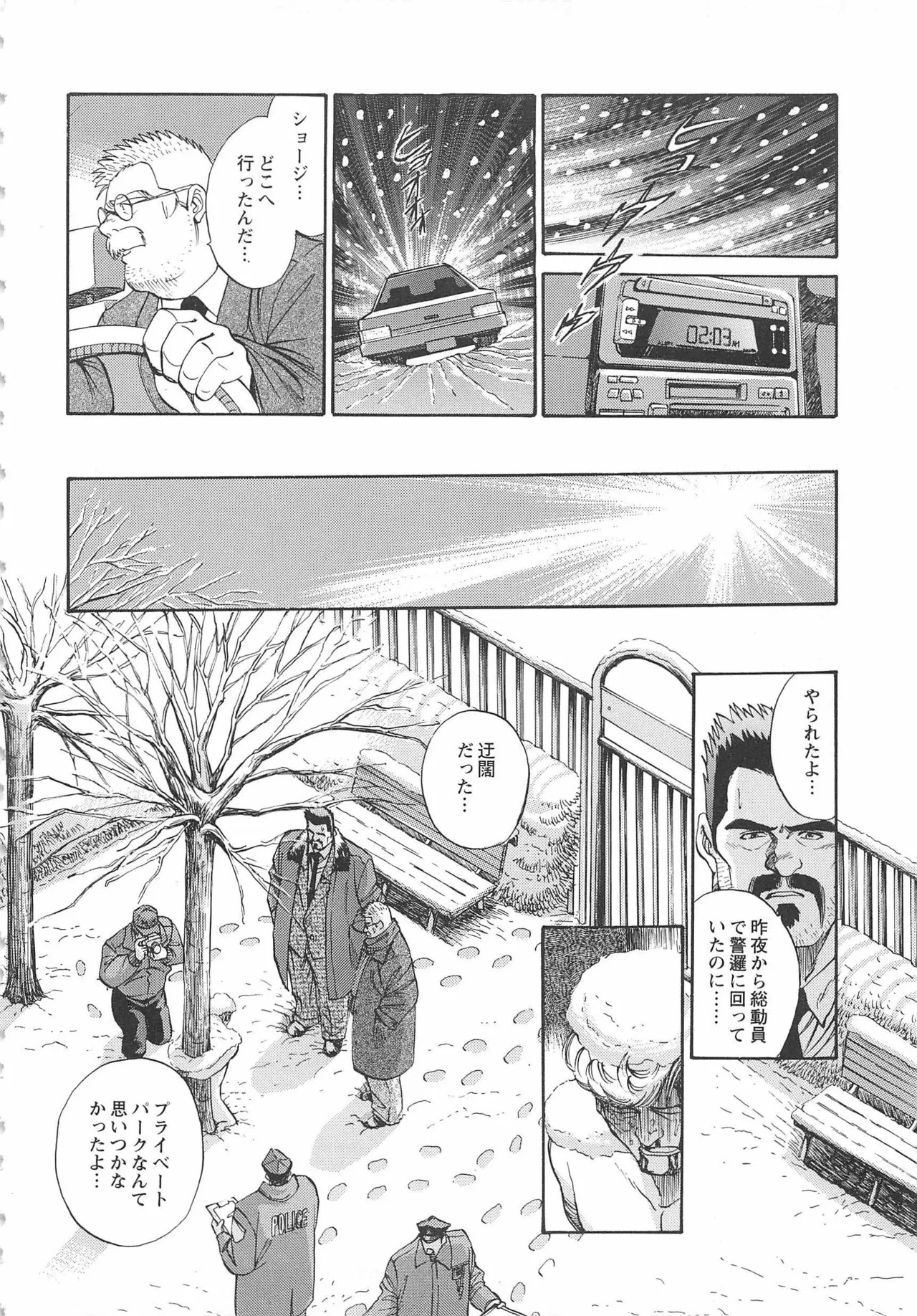 Page 367