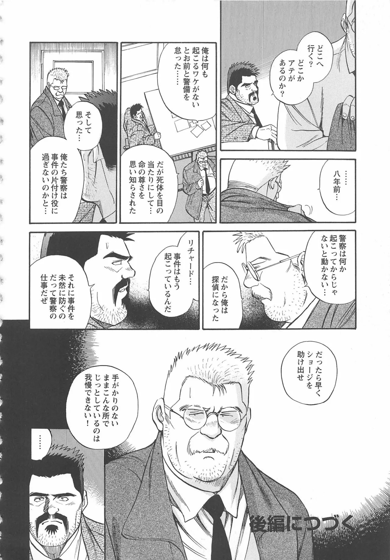 Page 369