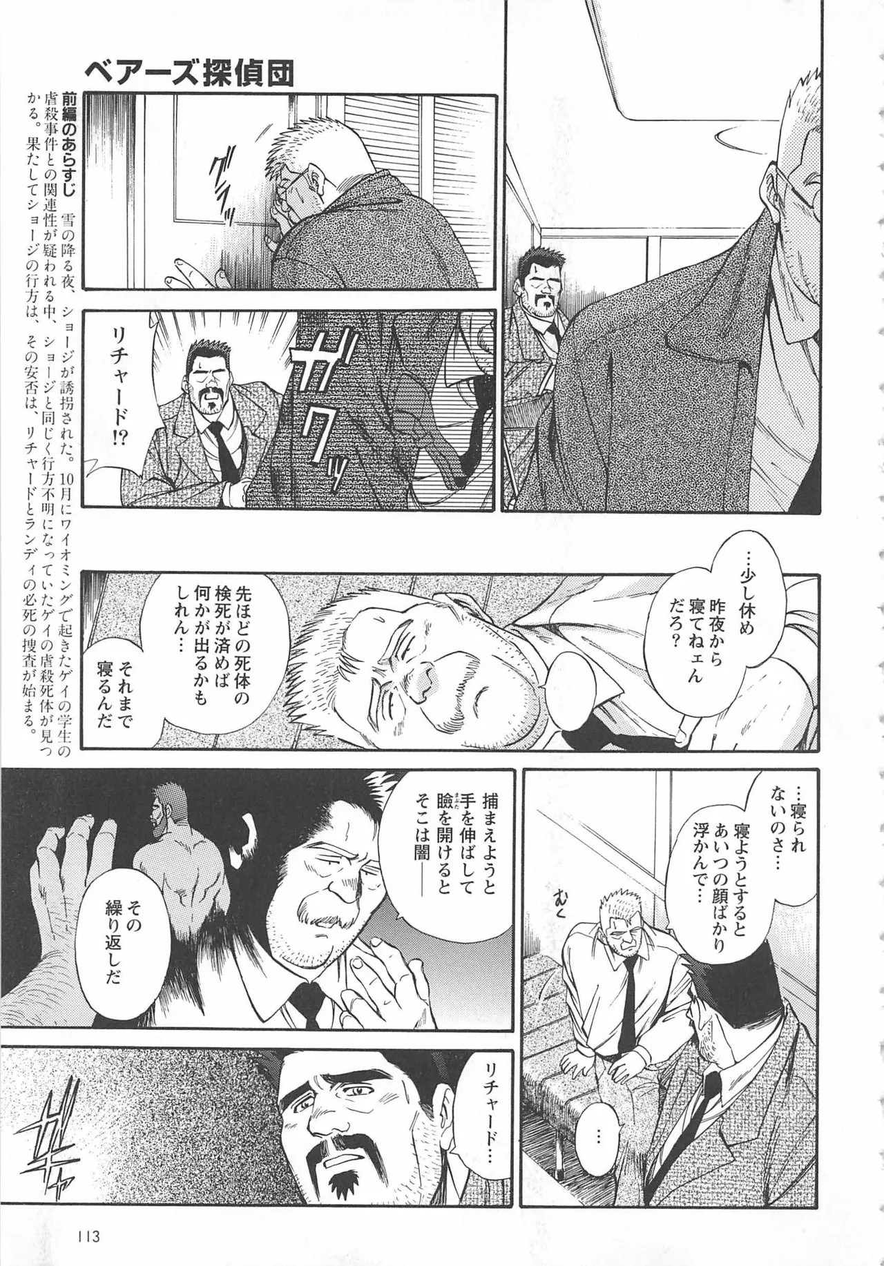 Page 370