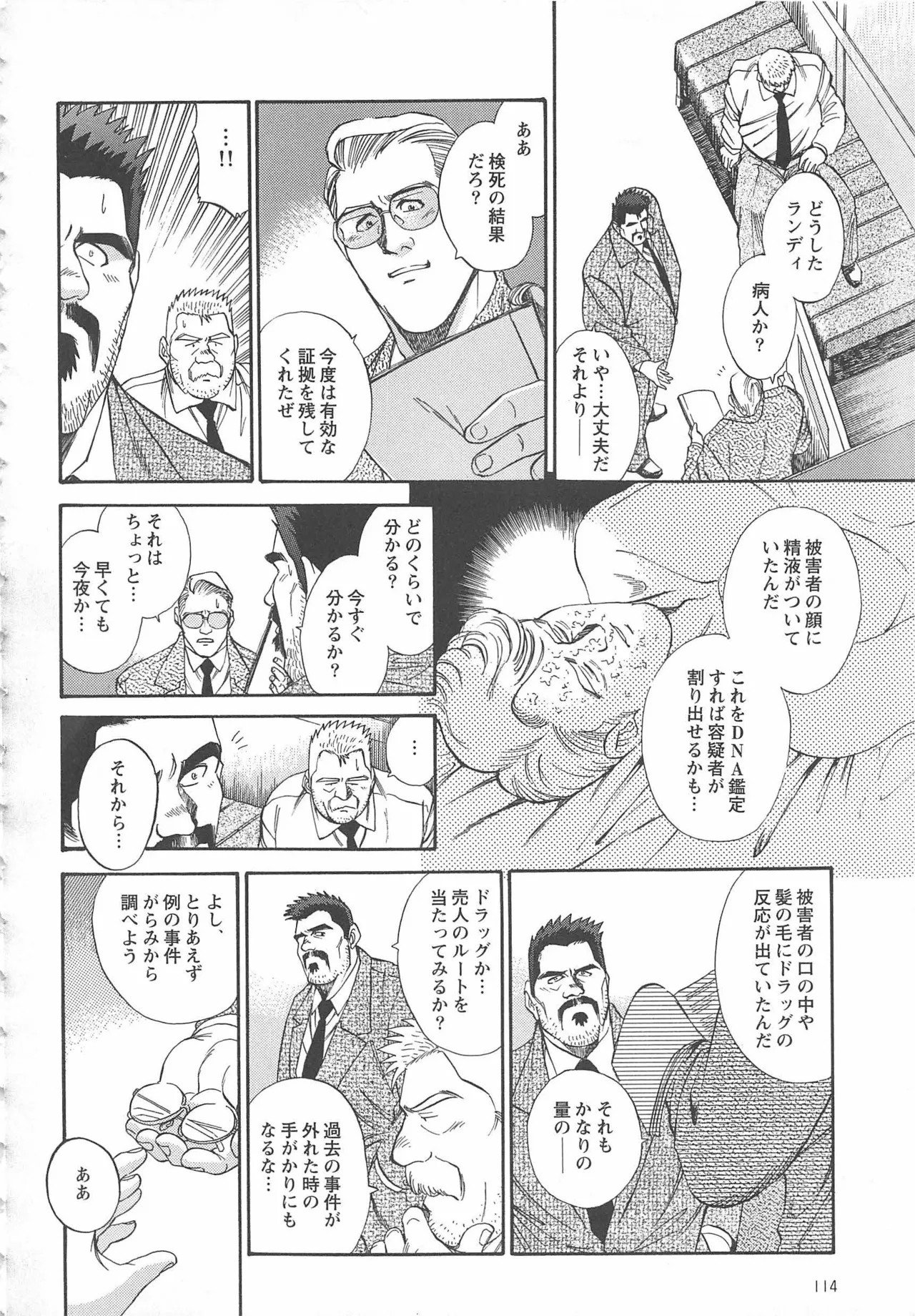 Page 371