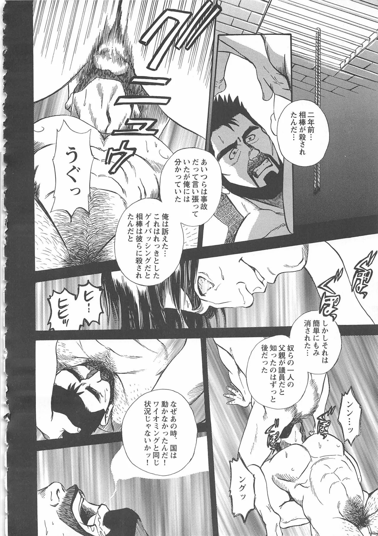 Page 373
